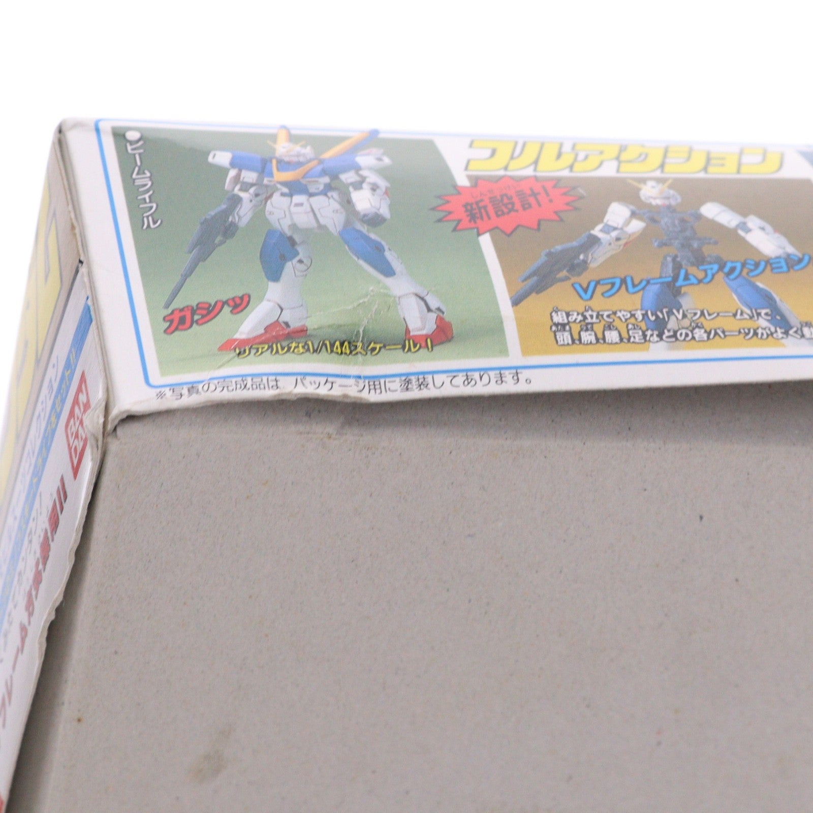 【中古即納】[PTM] バトルモビルスーツコレクション9 1/144 V2ガンダム 機動戦士Vガンダム プラモデル バンダイ(20180331)