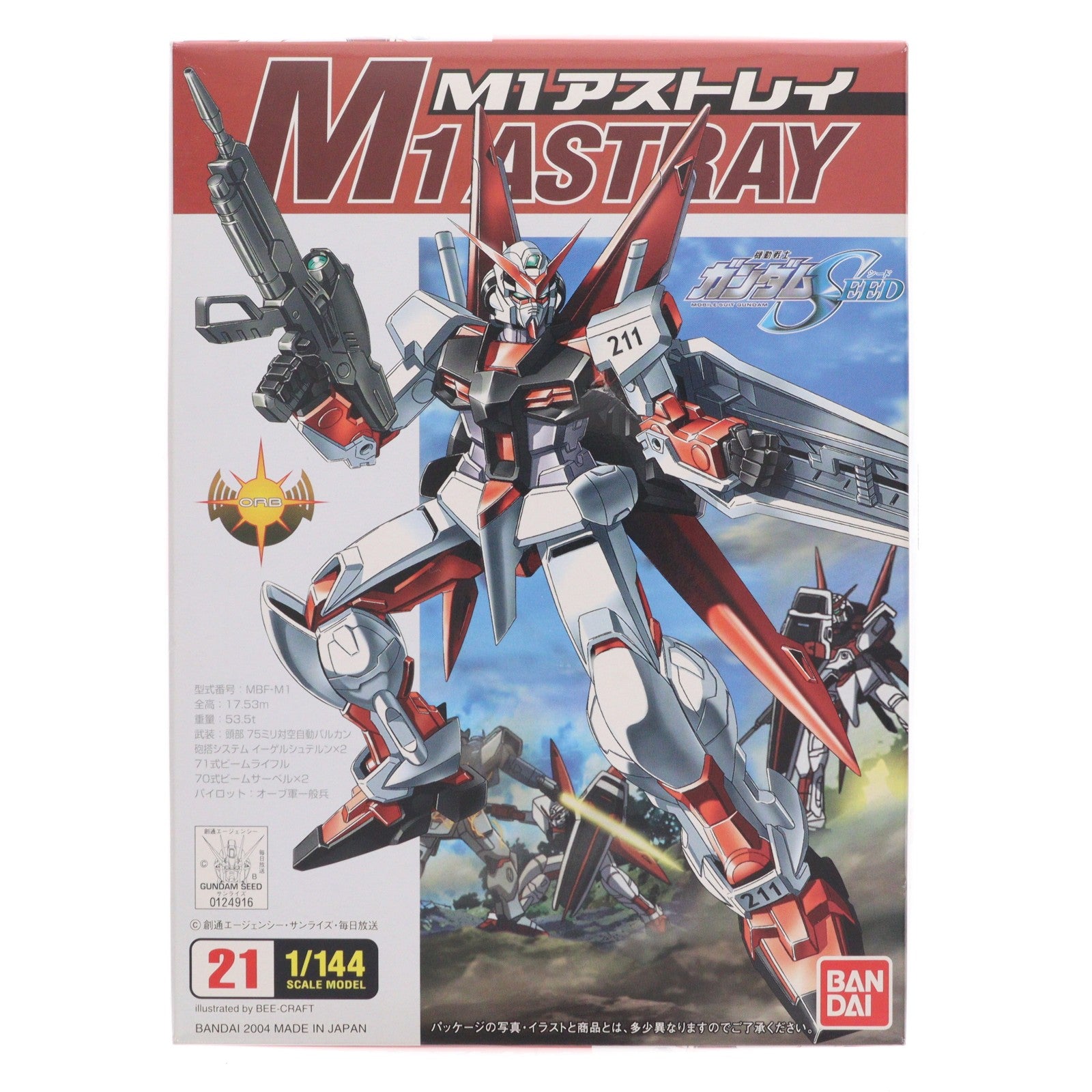 【中古即納】[PTM] 1/144 M1アストレイ 機動戦士ガンダムSEED(シード) シリーズ No.21 プラモデル バンダイ(20051231)