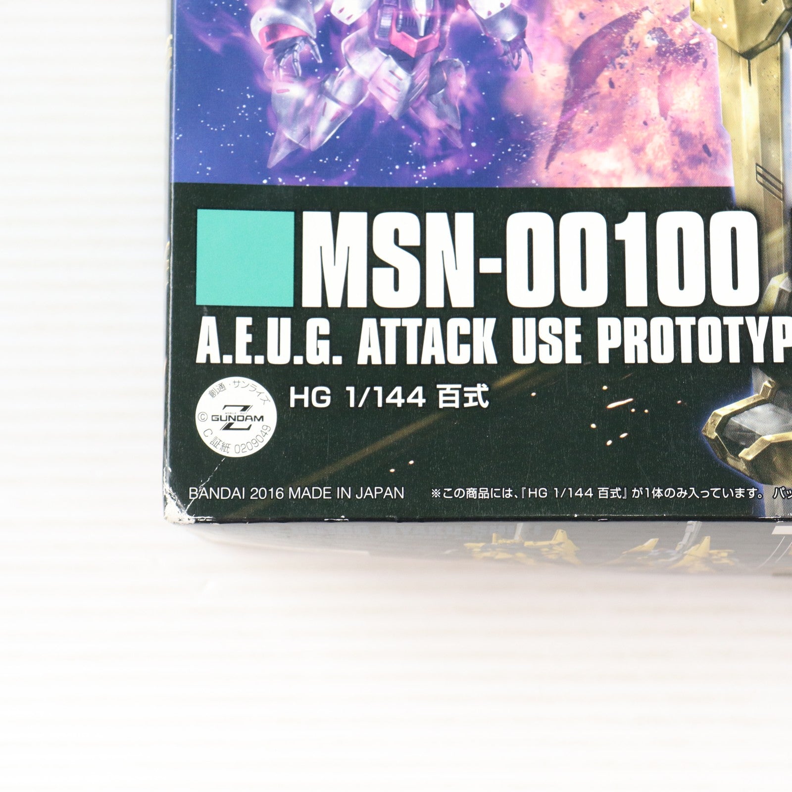 【中古即納】[PTM] HGUC REVIVE 1/144 MSN-00100 百式 機動戦士Zガンダム プラモデル(0209049) バンダイ(20160831)