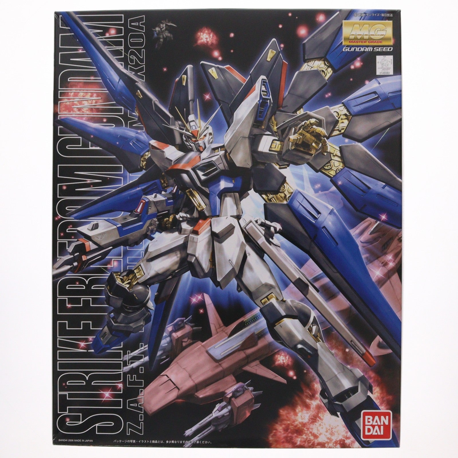 【中古即納】[PTM] MG 1/100 ZGMF-X20A ストライクフリーダムガンダム 機動戦士ガンダムSEED DESTINY(シード デスティニー) プラモデル(0148083) バンダイ(20081231)
