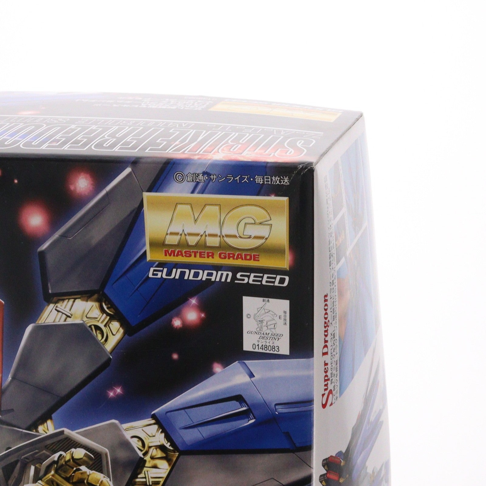 【中古即納】[PTM] MG 1/100 ZGMF-X20A ストライクフリーダムガンダム 機動戦士ガンダムSEED DESTINY(シード デスティニー) プラモデル(0148083) バンダイ(20081231)