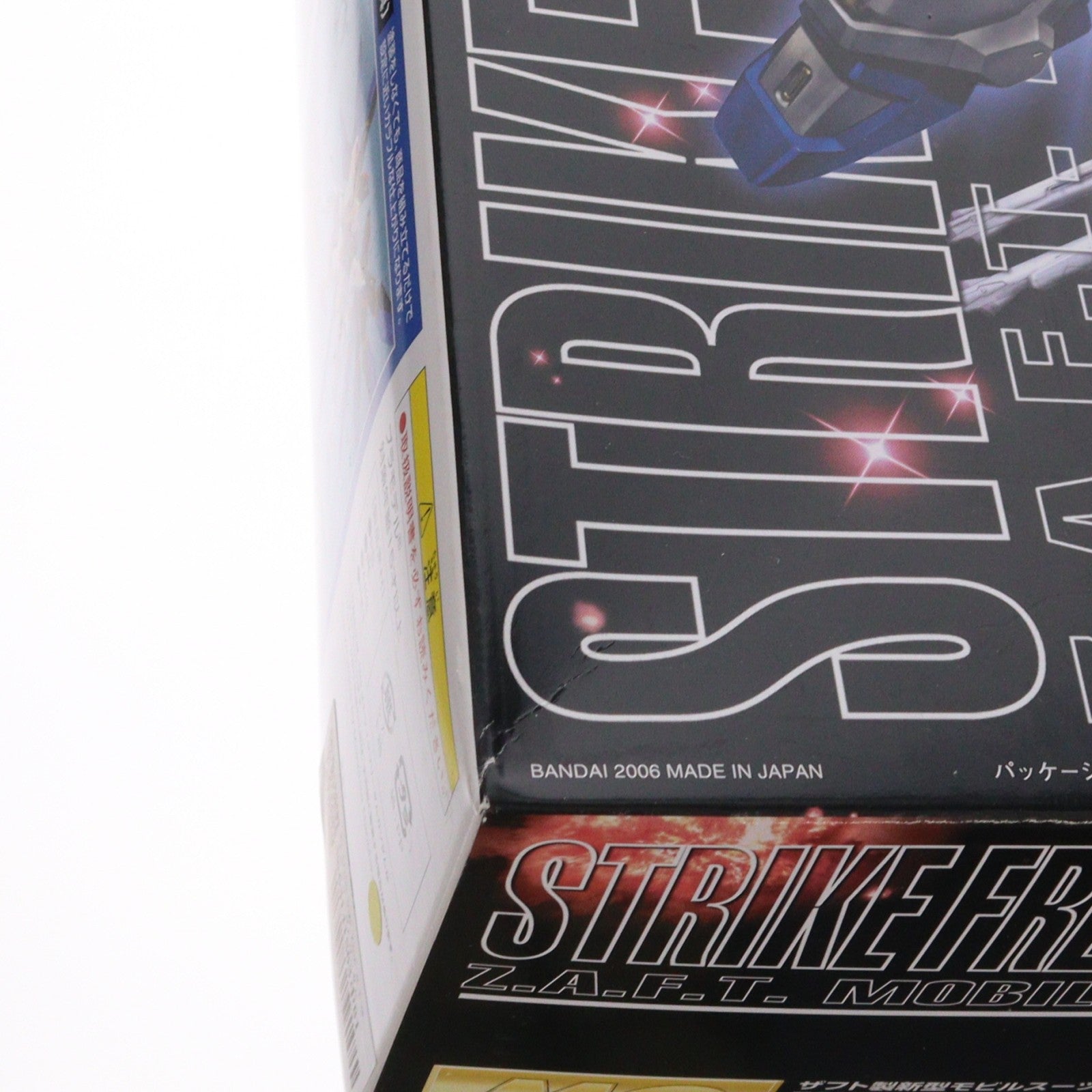 【中古即納】[PTM] MG 1/100 ZGMF-X20A ストライクフリーダムガンダム 機動戦士ガンダムSEED DESTINY(シード デスティニー) プラモデル(0148083) バンダイ(20081231)