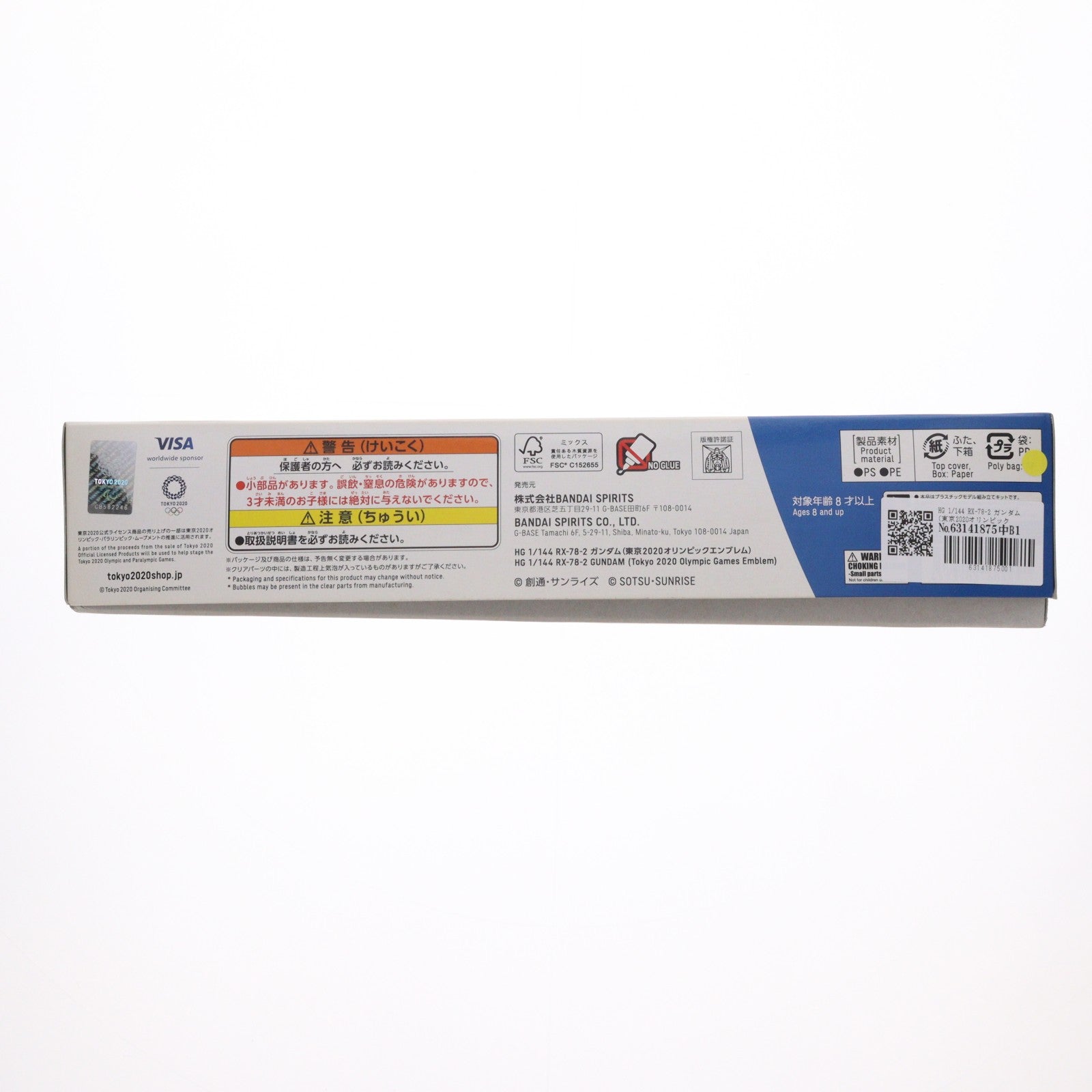 【中古即納】[PTM] HG 1/144 RX-78-2 ガンダム(東京2020オリンピックエンブレム) 機動戦士ガンダム プラモデル(5060449) バンダイスピリッツ(20200606)