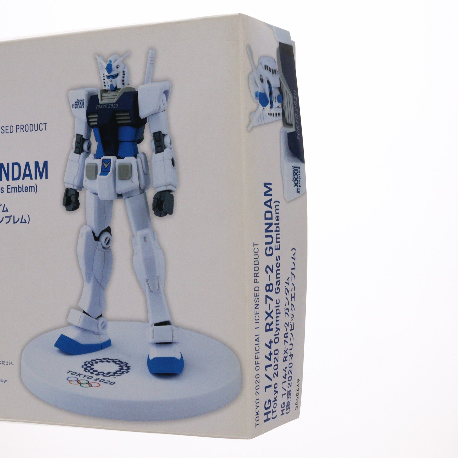 【中古即納】[PTM] HG 1/144 RX-78-2 ガンダム(東京2020オリンピックエンブレム) 機動戦士ガンダム プラモデル(5060449) バンダイスピリッツ(20200606)