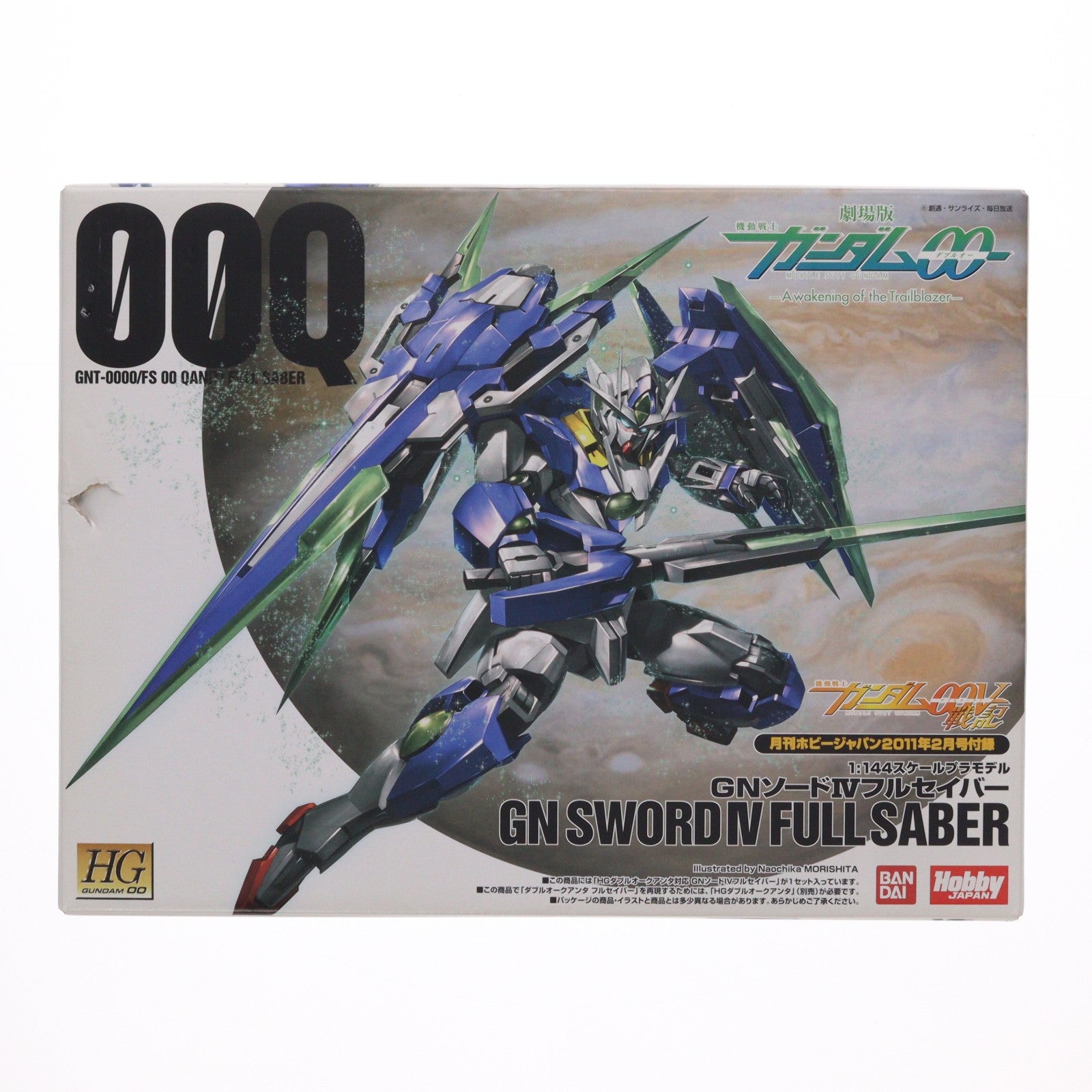 【中古即納】[PTM] 月刊ホビージャパン2011年2月号(HG 1/144 GNソードIVフルセイバー付属) 機動戦士ガンダム00V(ダブルオーブイ)戦記 プラモデル用アクセサリ 書籍 ホビージャパン(20101225)