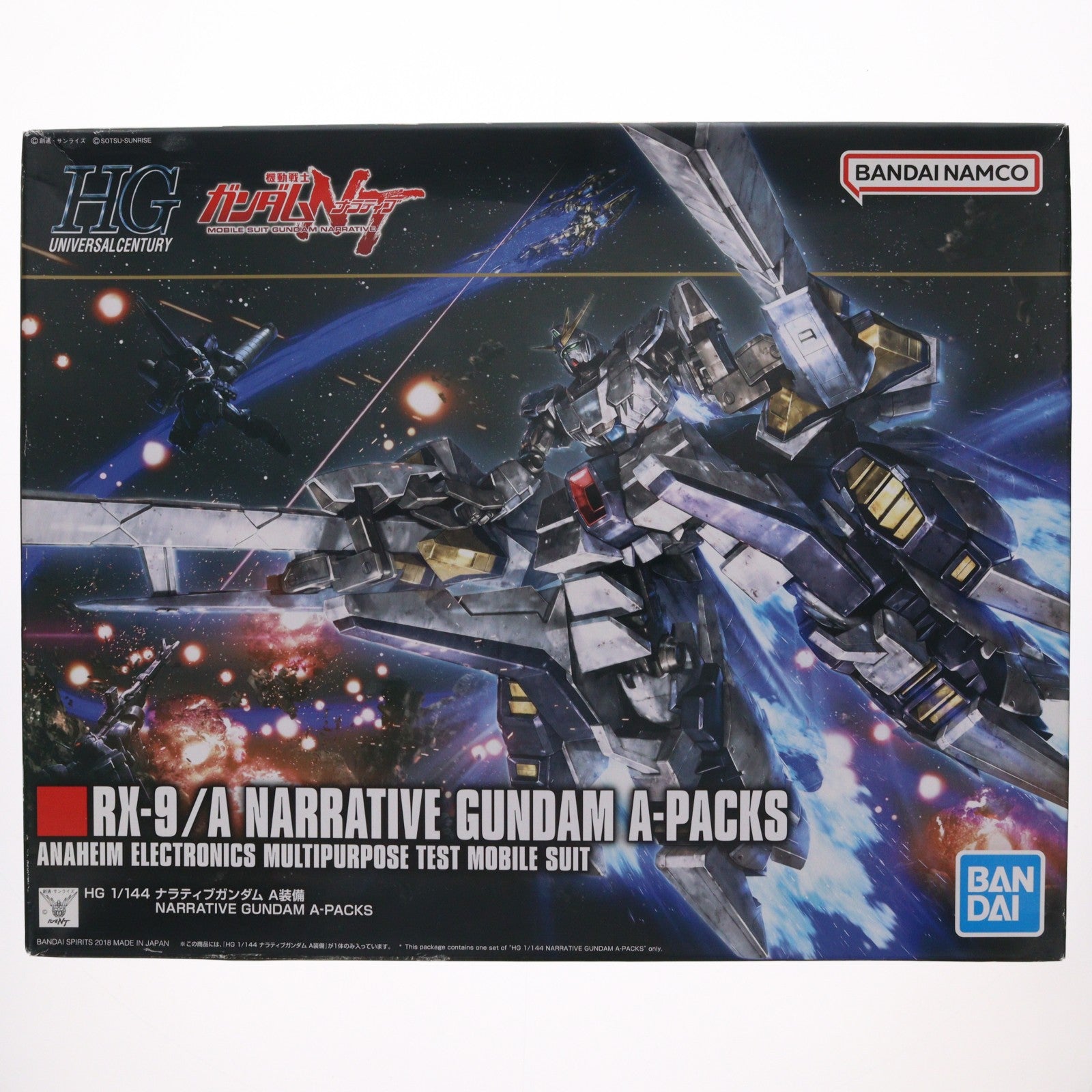 【中古即納】[PTM] (再販) HGUC 1/144 ナラティブガンダム A装備 機動戦士ガンダムNT(ナラティブ) プラモデル(5055365) バンダイスピリッツ(20240828)