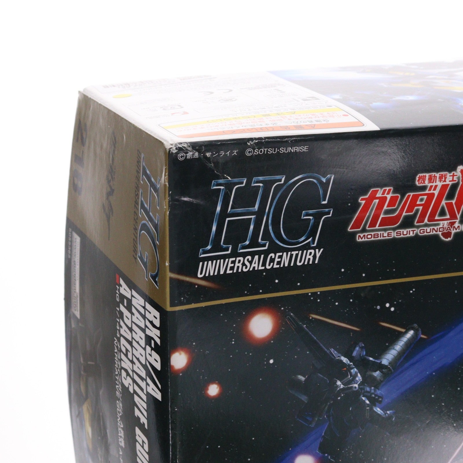 【中古即納】[PTM] (再販) HGUC 1/144 ナラティブガンダム A装備 機動戦士ガンダムNT(ナラティブ) プラモデル(5055365) バンダイスピリッツ(20240828)