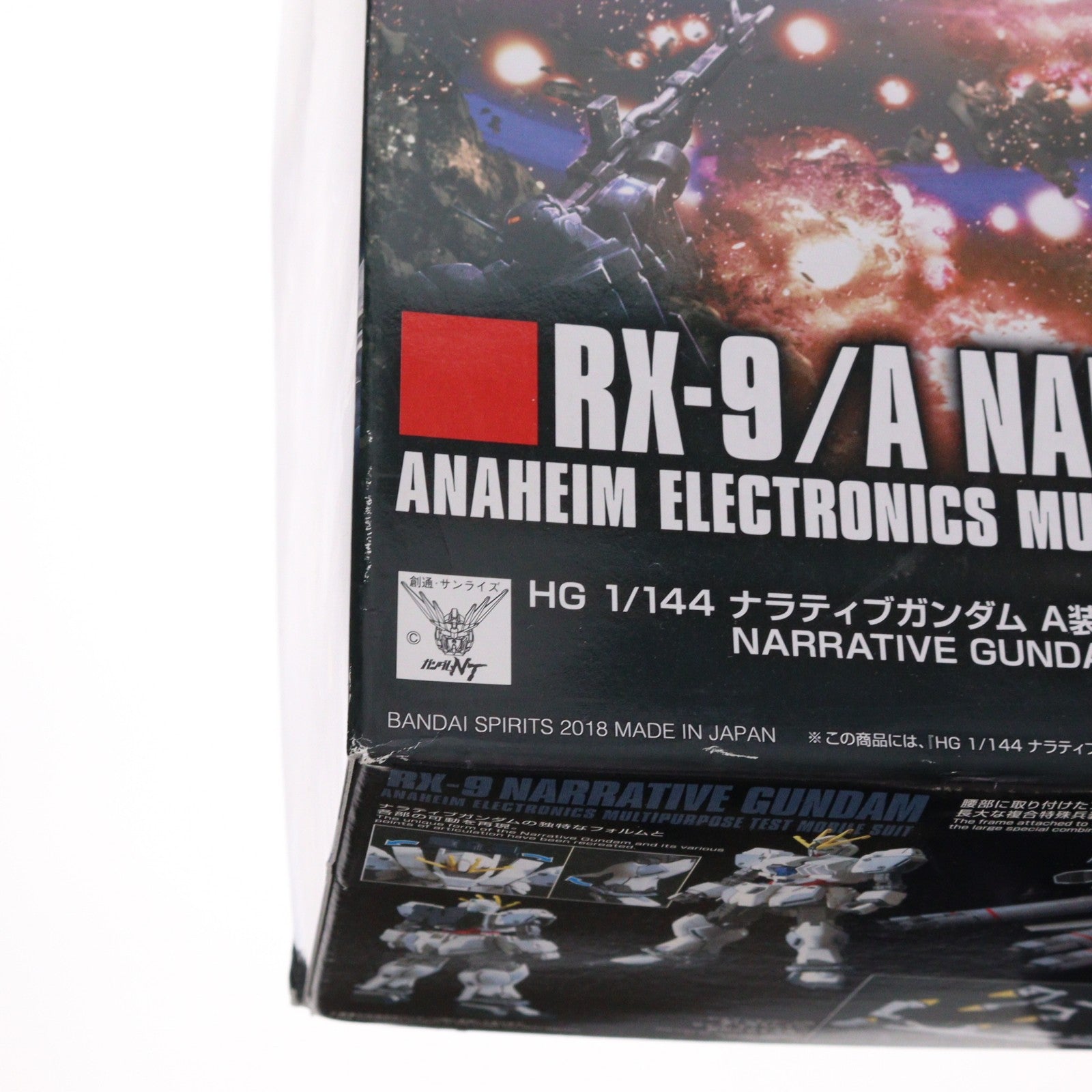 【中古即納】[PTM] (再販) HGUC 1/144 ナラティブガンダム A装備 機動戦士ガンダムNT(ナラティブ) プラモデル(5055365) バンダイスピリッツ(20240828)