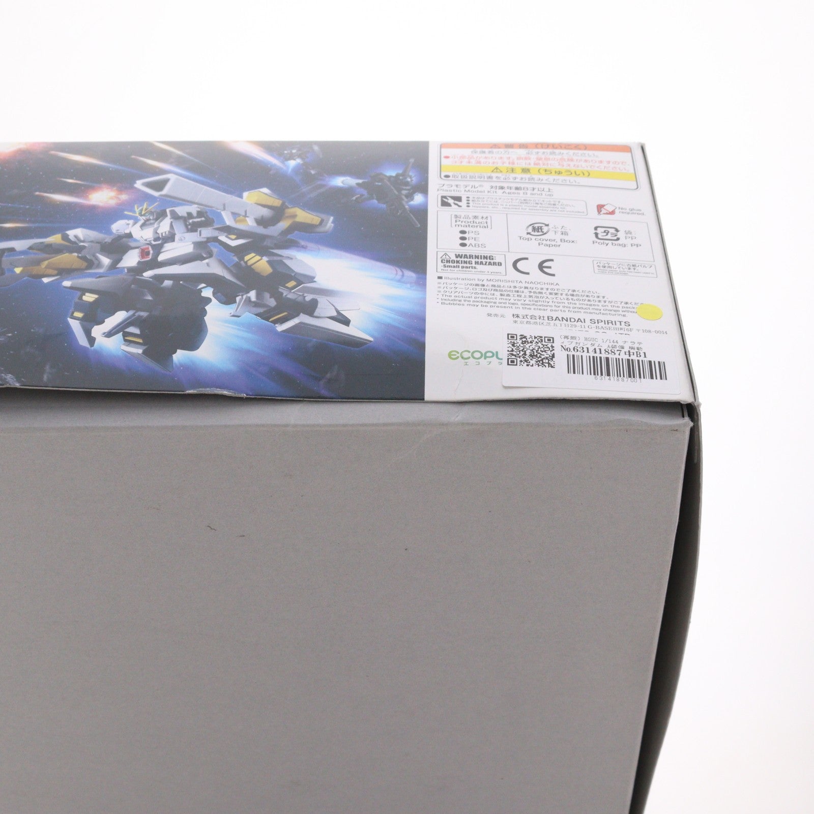 【中古即納】[PTM] (再販) HGUC 1/144 ナラティブガンダム A装備 機動戦士ガンダムNT(ナラティブ) プラモデル(5055365) バンダイスピリッツ(20240828)