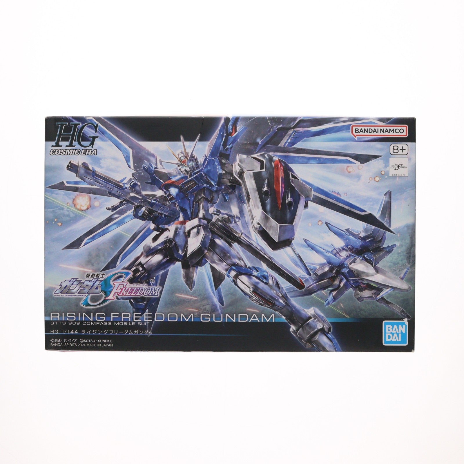 【中古即納】[PTM] (再販) HG 1/144 ライジングフリーダムガンダム 機動戦士ガンダムSEED FREEDOM(シード フリーダム) プラモデル(5066284) バンダイスピリッツ(20260318)