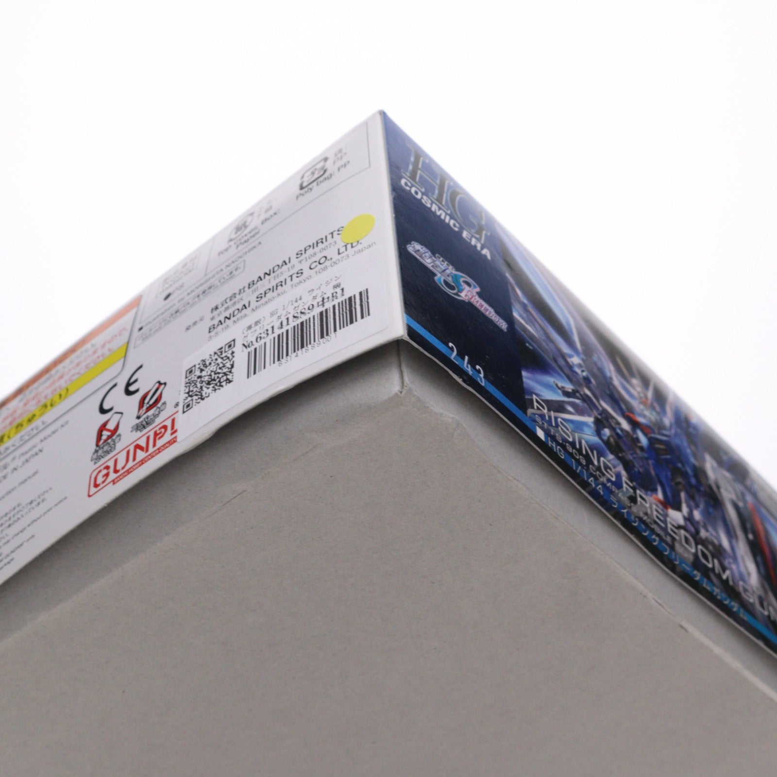 【中古即納】[PTM] (再販) HG 1/144 ライジングフリーダムガンダム 機動戦士ガンダムSEED FREEDOM(シード フリーダム) プラモデル(5066284) バンダイスピリッツ(20260318)