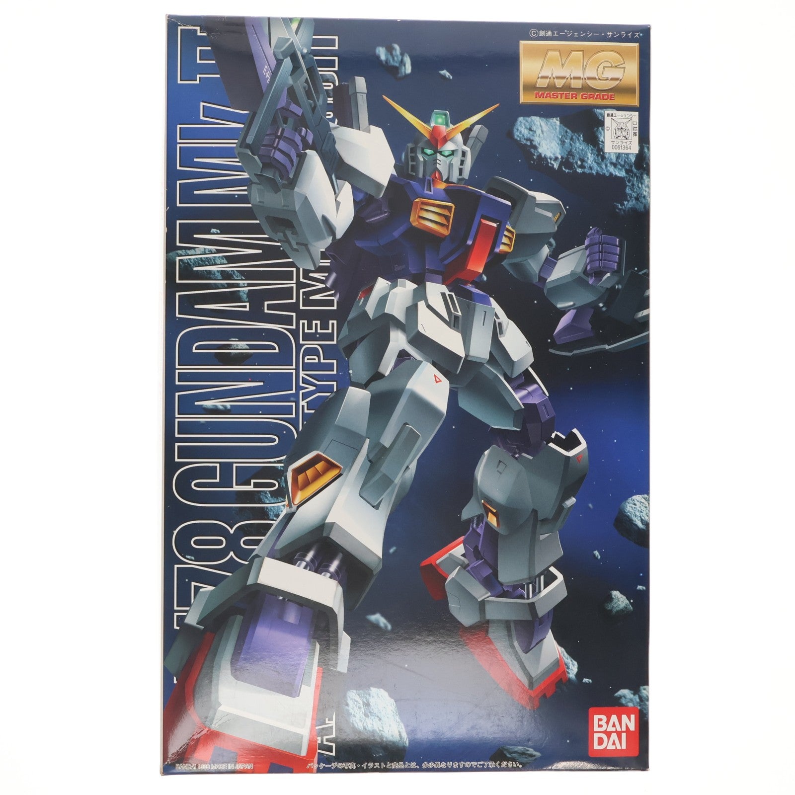 【中古即納】[PTM] MG 1/100 RX-178 ガンダムMk-II(エゥーゴ仕様) 機動戦士Zガンダム プラモデル(0061364) バンダイ(20170218)