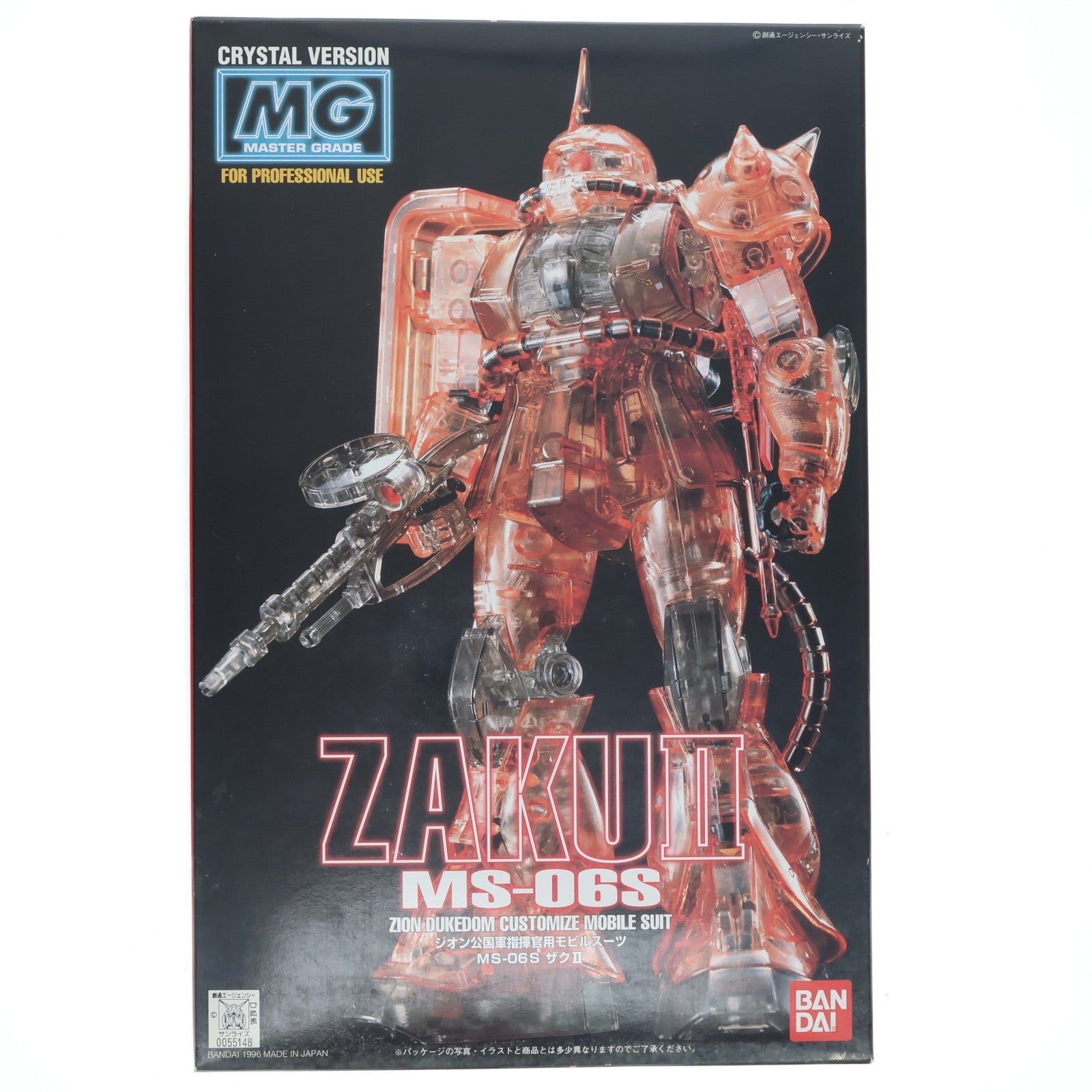 【中古即納】[PTM] MG 1/100 MS-06S シャア専用ザクII(クリスタルバージョン) 機動戦士ガンダム プラモデル(0055148) バンダイ(19961031)