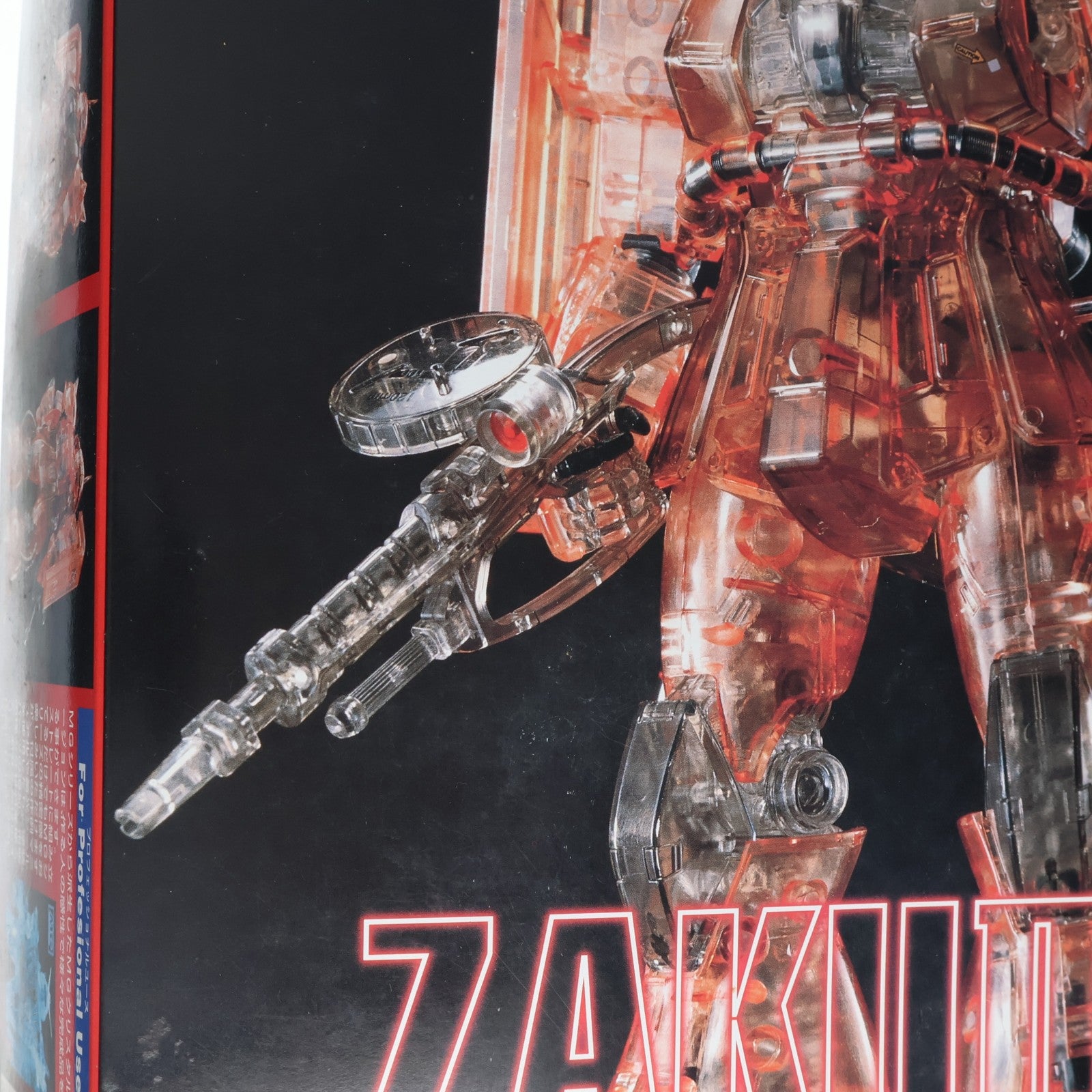 【中古即納】[PTM] MG 1/100 MS-06S シャア専用ザクII(クリスタルバージョン) 機動戦士ガンダム プラモデル(0055148) バンダイ(19961031)