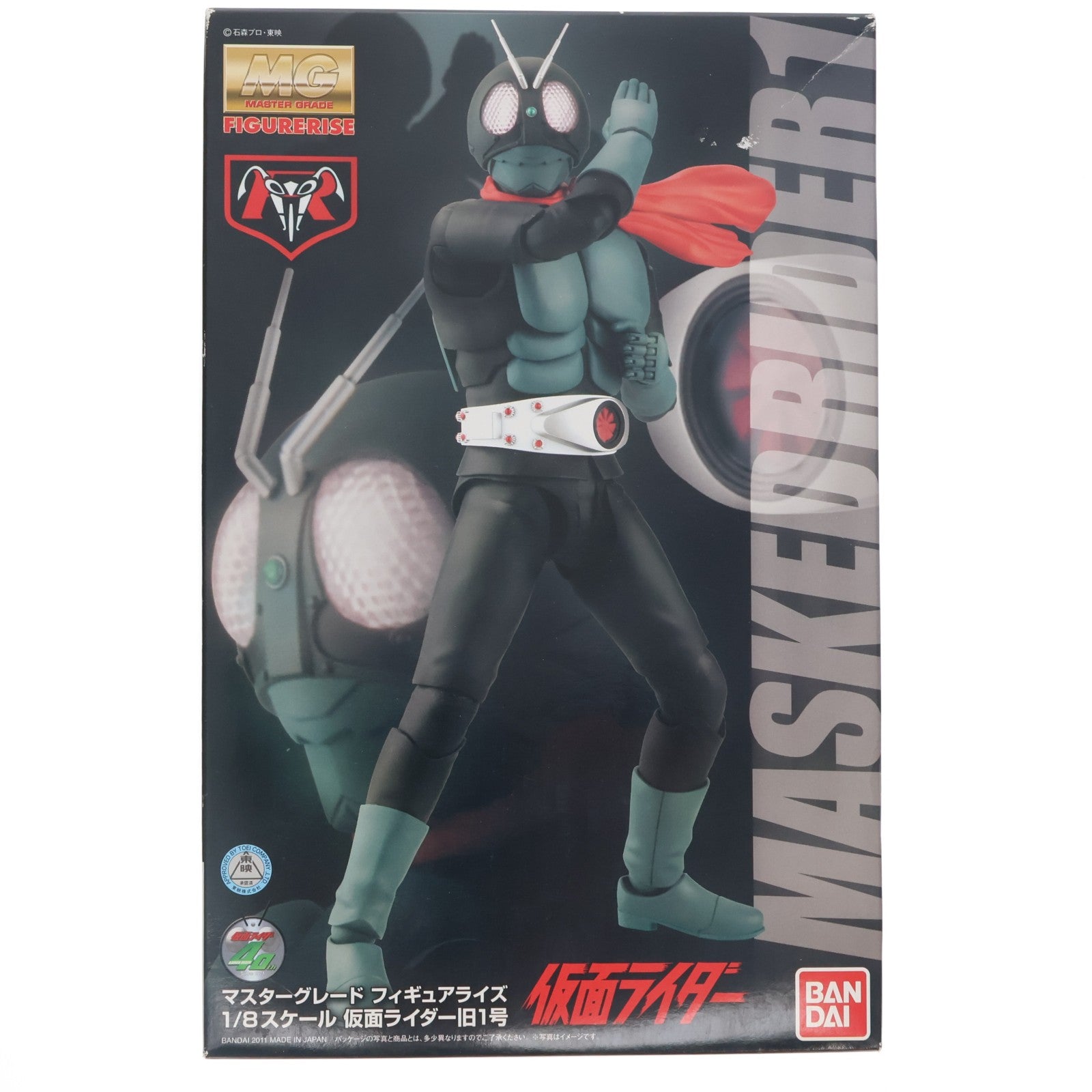 【中古即納】[PTM] MG 1/8 FIGURE-RISE 仮面ライダー 旧1号 仮面ライダー プラモデル(0170378) バンダイ(20170729)