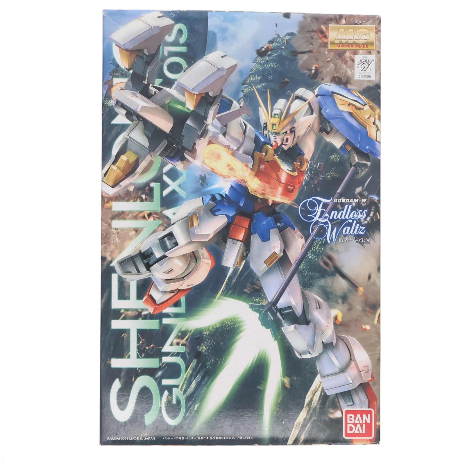 【中古即納】[PTM] MG 1/100 シェンロンガンダム EW版 新機動戦記ガンダムW Endless Waltz(エンドレスワルツ) プラモデル バンダイスピリッツ(20200731)