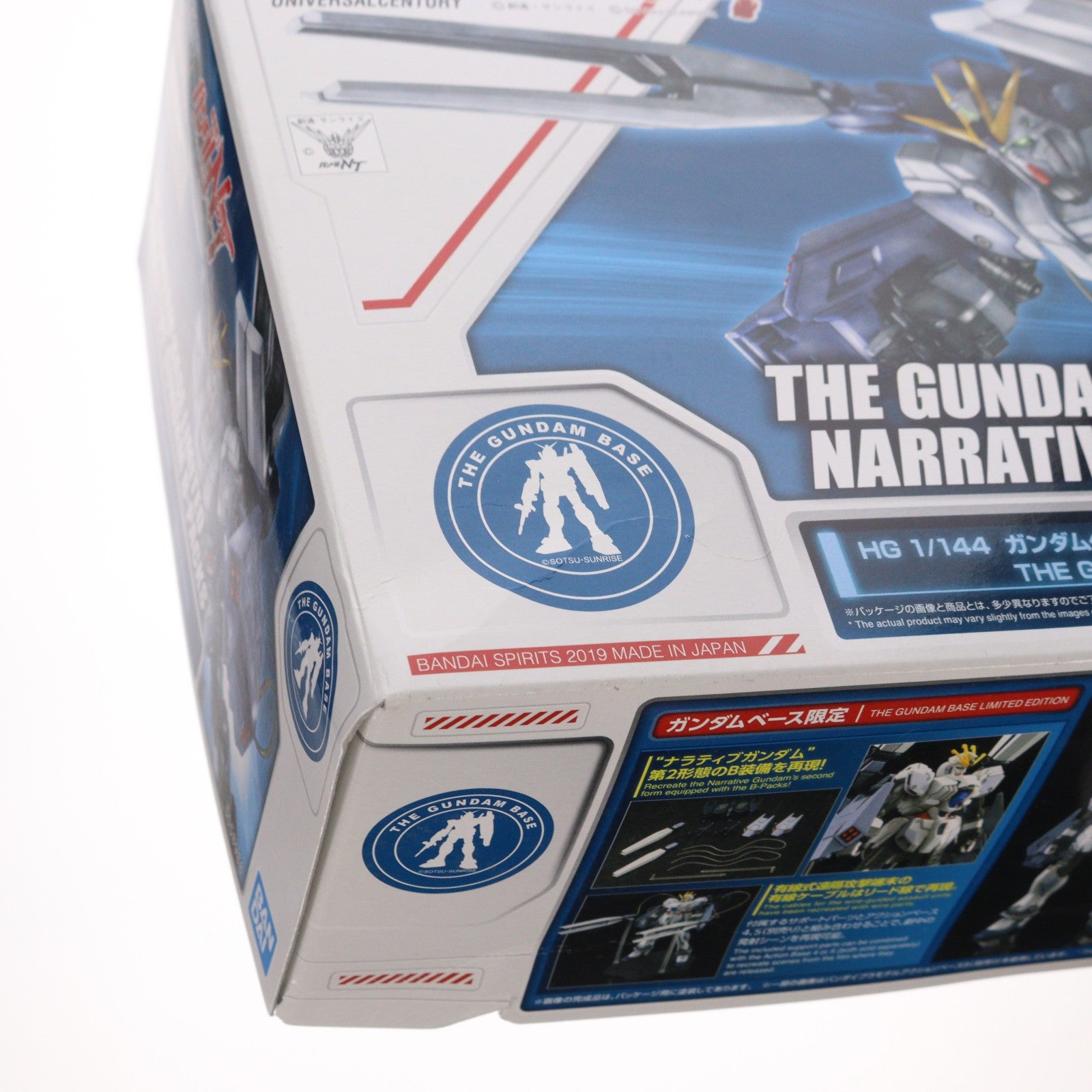 【中古即納】[PTM] ガンダムベース限定 HG 1/144 RX-9 ナラティブガンダム B装備 機動戦士ガンダムNT(ナラティブ) プラモデル(5058988) バンダイスピリッツ(20191220)