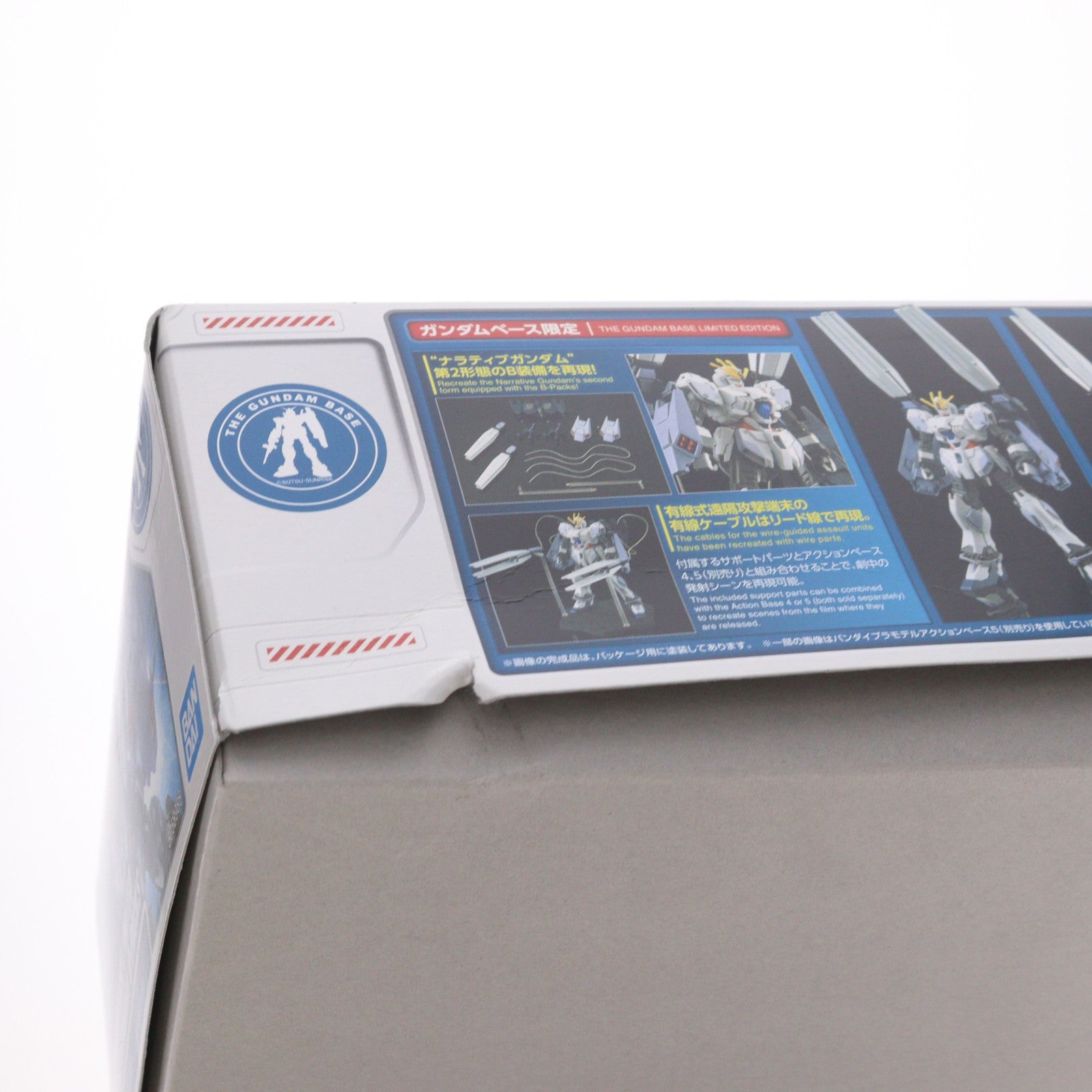 【中古即納】[PTM] ガンダムベース限定 HG 1/144 RX-9 ナラティブガンダム B装備 機動戦士ガンダムNT(ナラティブ) プラモデル(5058988) バンダイスピリッツ(20191220)
