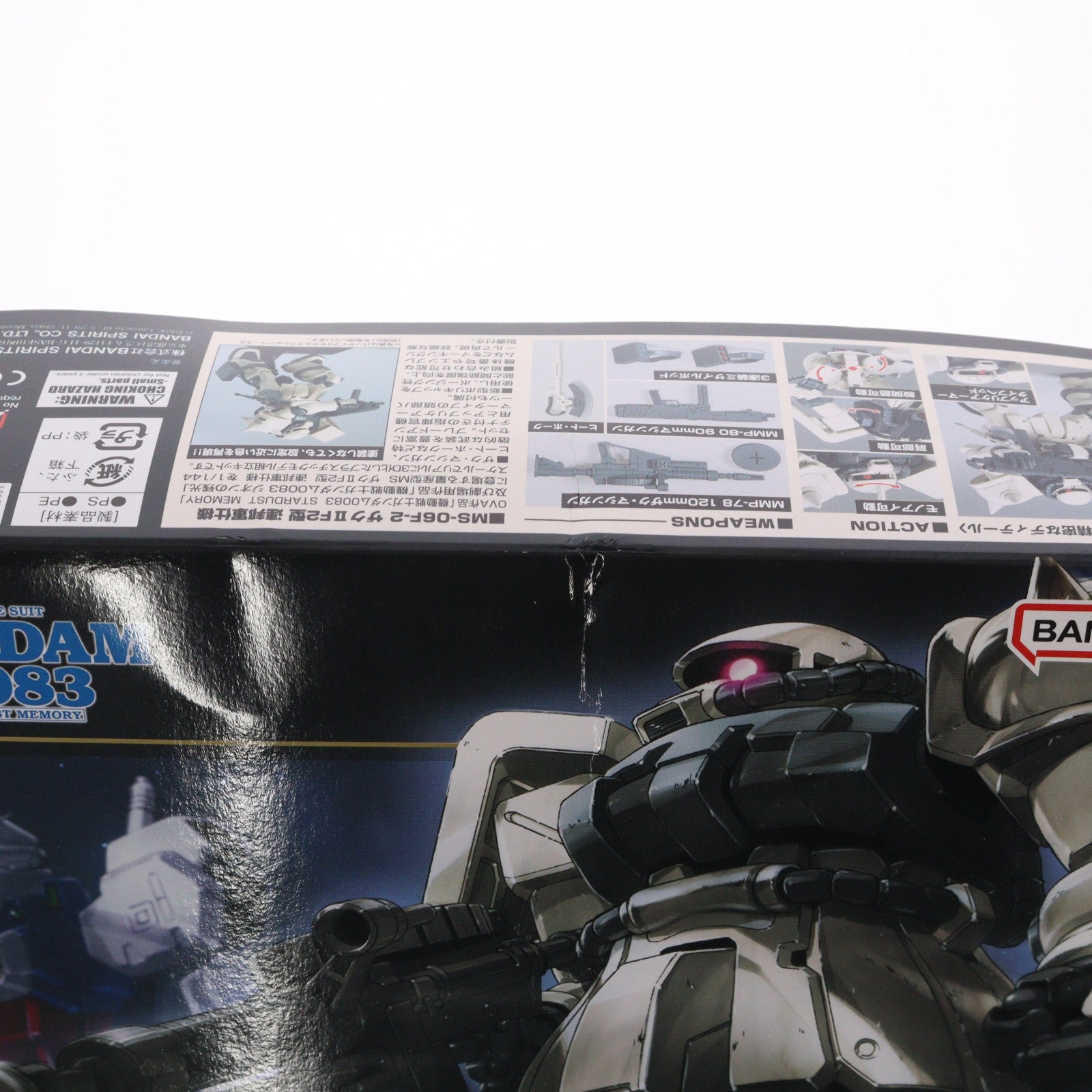 【中古即納】[PTM] (再販) HGUC 1/144 MS-06F-2 ザクII(連邦軍仕様) 機動戦士ガンダム0083 STARDUST MEMORY(スターダストメモリー) プラモデル バンダイスピリッツ(20240919)