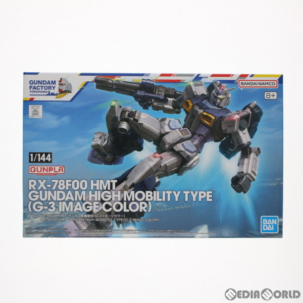 【中古即納】[PTM] 1/144 RX-78F00 HMT ガンダム高機動型(G-3イメージカラー) 機動戦士ガンダム プラモデル(5066020) GUNDAM FACTORY YOKOHAMA限定 バンダイスピリッツ(20230715)