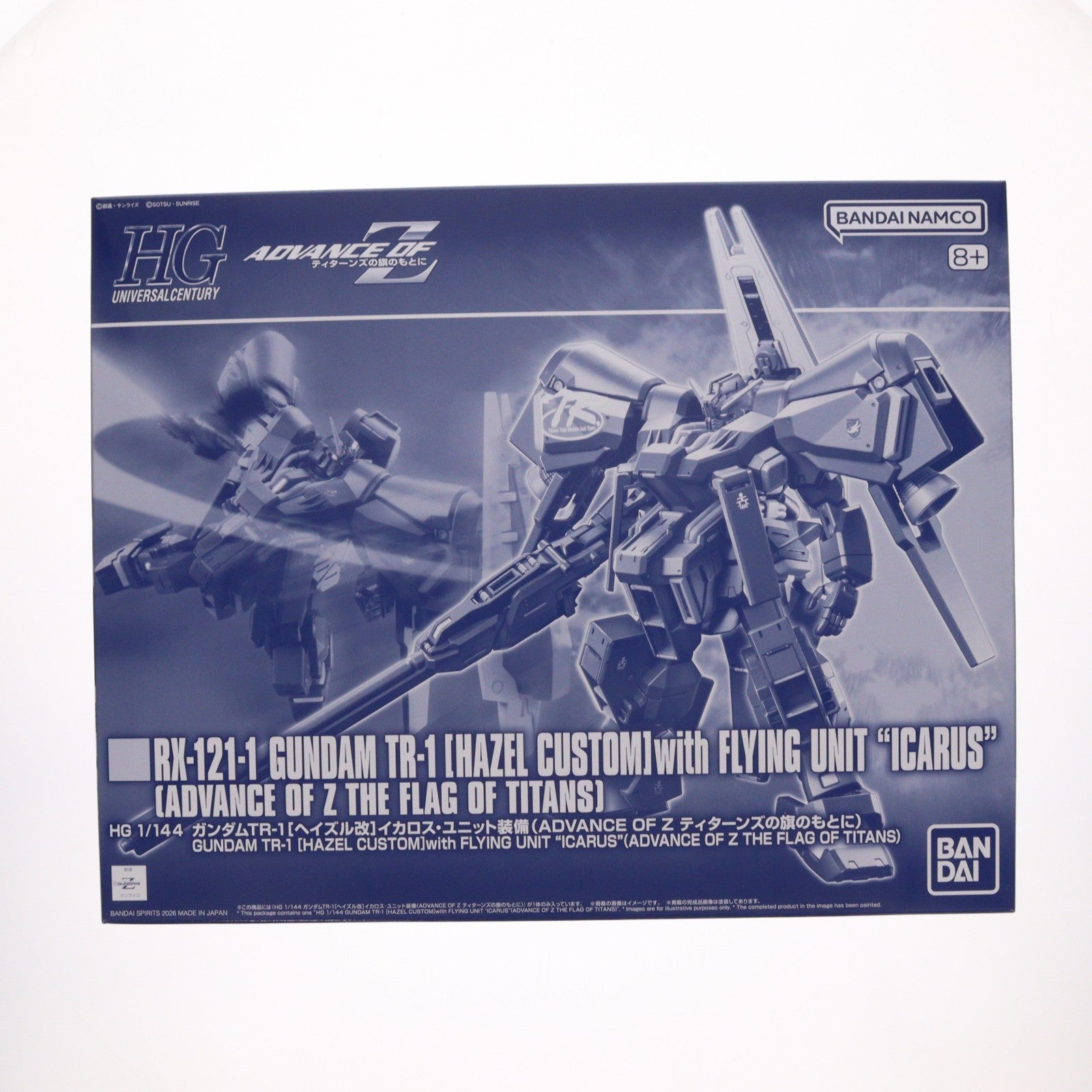 【中古即納】[PTM] プレミアムバンダイ限定 HG 1/144 ガンダムTR-1[ヘイズル改]イカロス・ユニット装備 機動戦士Zガンダム外伝 ADVANCE OF Z(アドバンスオブゼータ) ティターンズの旗のもとに プラモデル バンダイスピリッツ(20260315)