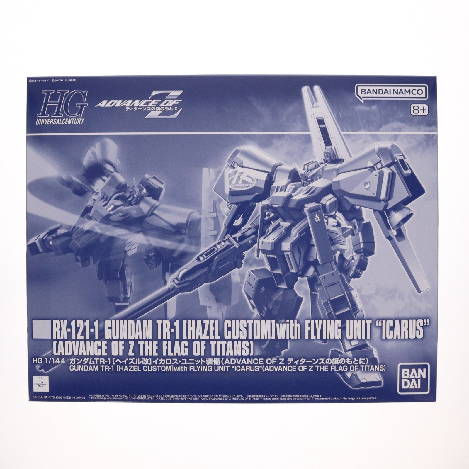【中古即納】[PTM] プレミアムバンダイ限定 HG 1/144 ガンダムTR-1[ヘイズル改]イカロス・ユニット装備 機動戦士Zガンダム外伝 ADVANCE OF Z(アドバンスオブゼータ) ティターンズの旗のもとに プラモデル バンダイスピリッツ(20260315)
