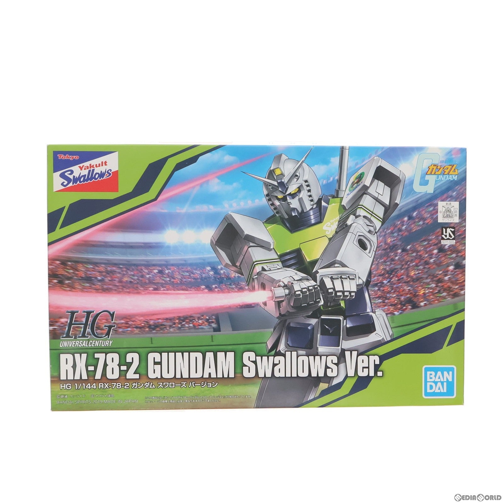 【中古即納】[PTM] HG 1/144 RX-78-2 ガンダム スワローズVer. 機動戦士ガンダム プラモデル(5057800) 東京ヤクルトスワローズオフィシャルネットショップ限定 バンダイスピリッツ(20190501)