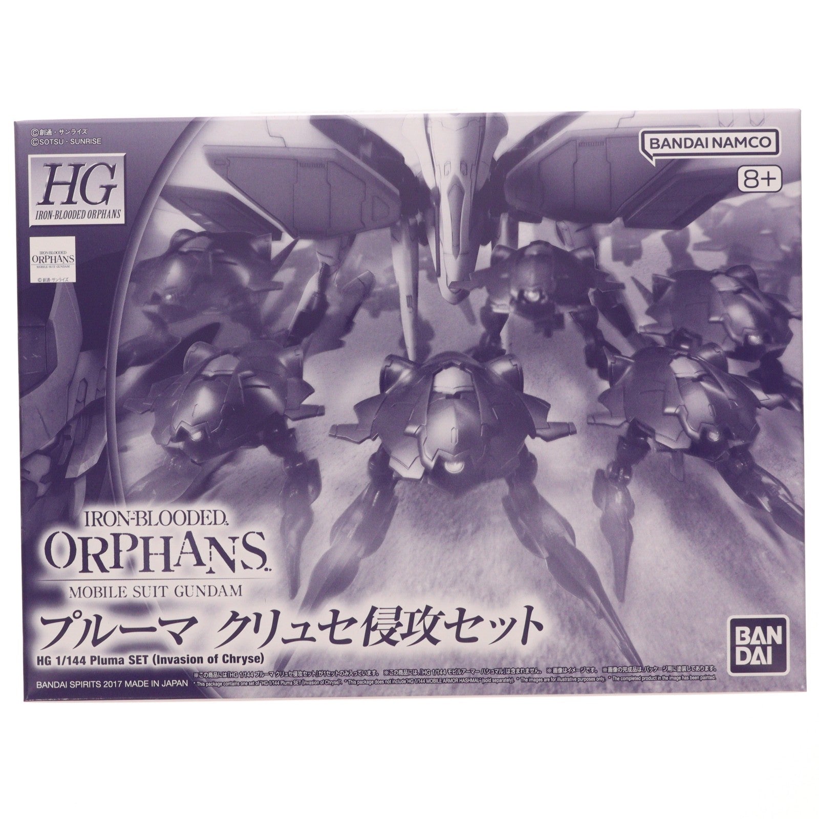 【中古即納】[PTM] プレミアムバンダイ限定 HG 1/144 プルーマ クリュセ侵攻セット(6機セット) 機動戦士ガンダム 鉄血のオルフェンズ プラモデル バンダイスピリッツ(20260319)