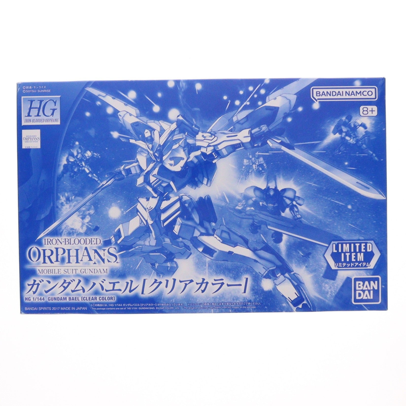 【中古即納】[PTM] イベント限定 HG 1/144 ASW-G-01 ガンダムバエル クリアカラー 機動戦士ガンダム 鉄血のオルフェンズ プラモデル(5063777) バンダイスピリッツ(20180430)