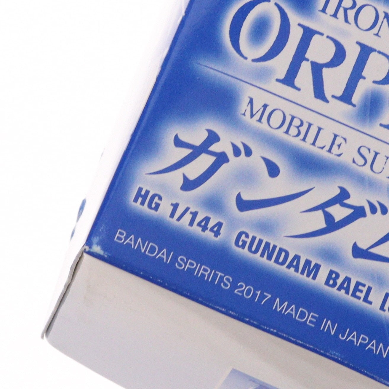 【中古即納】[PTM] イベント限定 HG 1/144 ASW-G-01 ガンダムバエル クリアカラー 機動戦士ガンダム 鉄血のオルフェンズ プラモデル(5063777) バンダイスピリッツ(20180430)