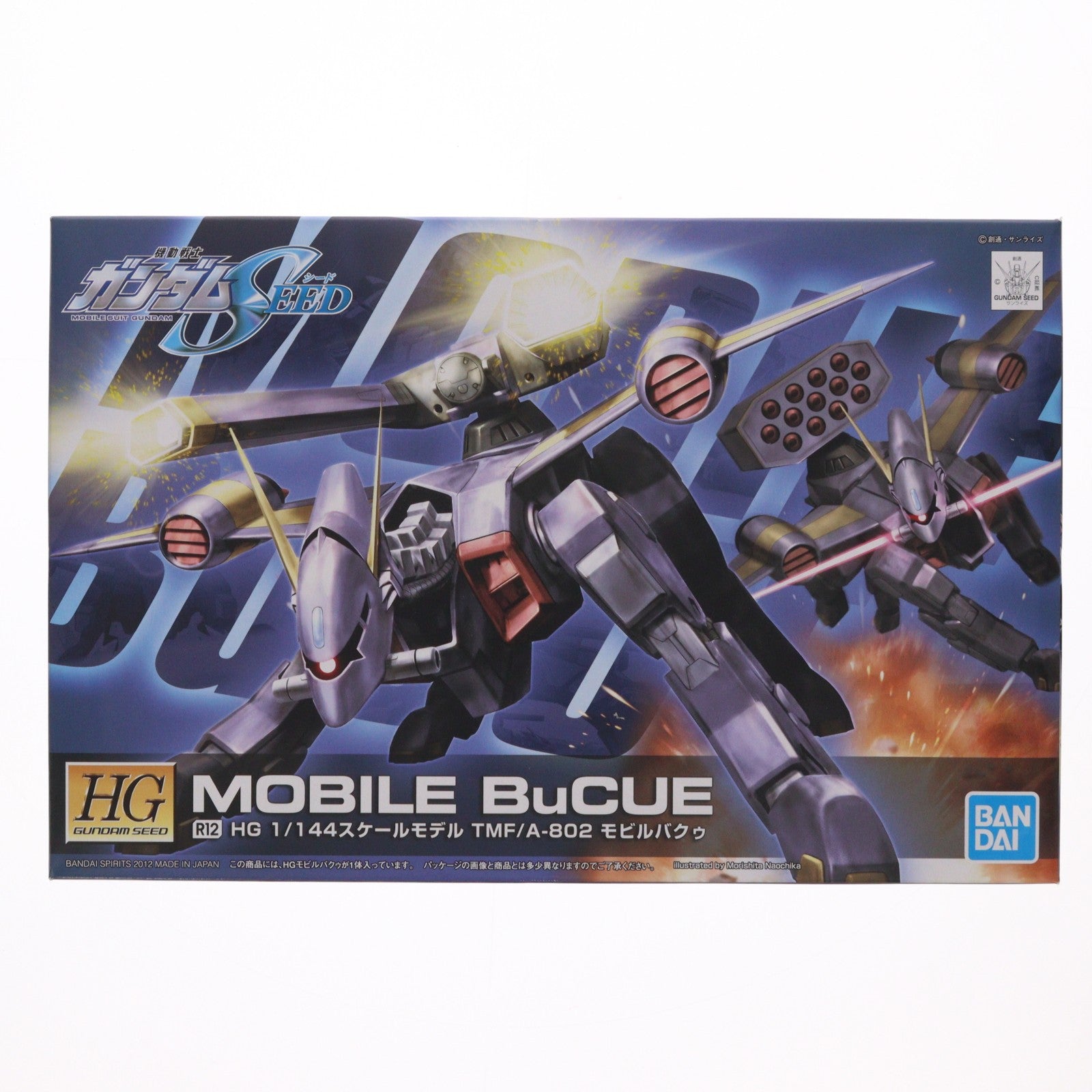 【中古即納】[PTM] HG 1/144 R12 TMF/A-802 モビルバクゥ 機動戦士ガンダムSEED(シード) プラモデル バンダイスピリッツ(20190215)