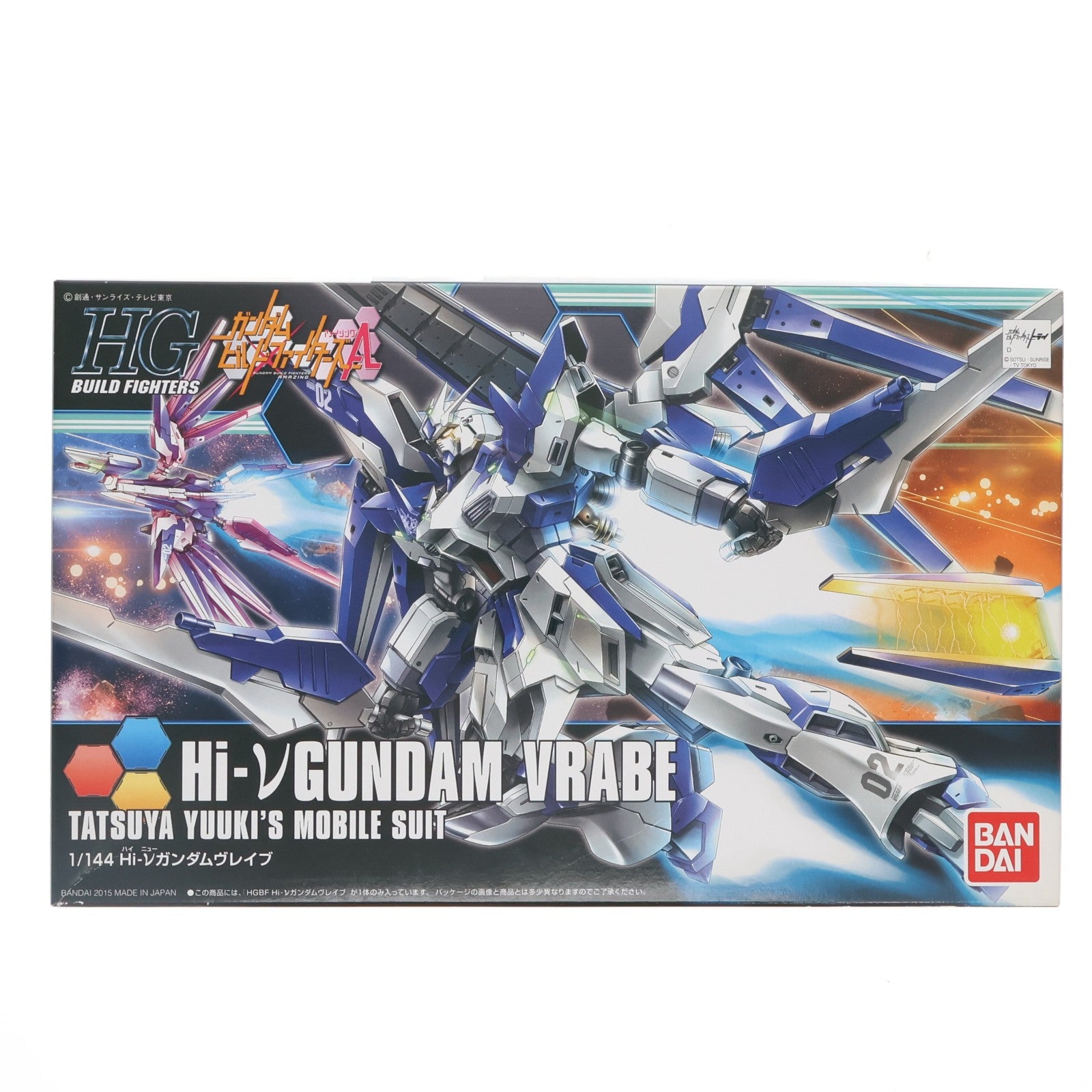 【中古即納】[PTM] HGBF 1/144 RX-93-ν2 Hi-νガンダムヴレイブ ガンダムビルドファイターズD/A プラモデル(0194865) バンダイ(20180531)
