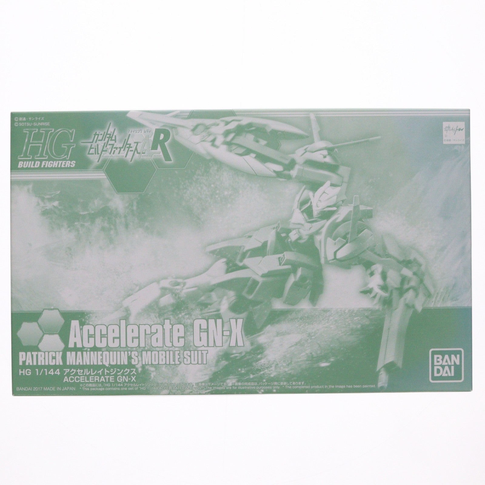 【中古即納】[PTM] プレミアムバンダイ限定 HGBF 1/144 GNX-803ACC アクセルレイトジンクス ガンダムビルドファイターズA-R プラモデル(0219576) バンダイ(20171031)