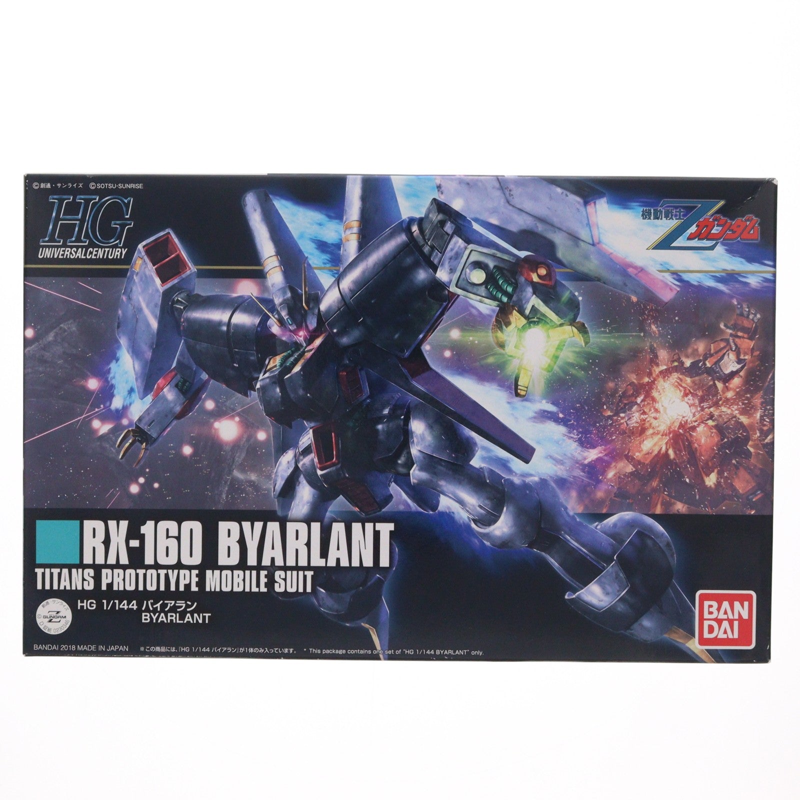 【中古即納】[PTM] HGUC 1/144 RX-160 バイアラン 機動戦士Zガンダム プラモデル バンダイ(20180707)