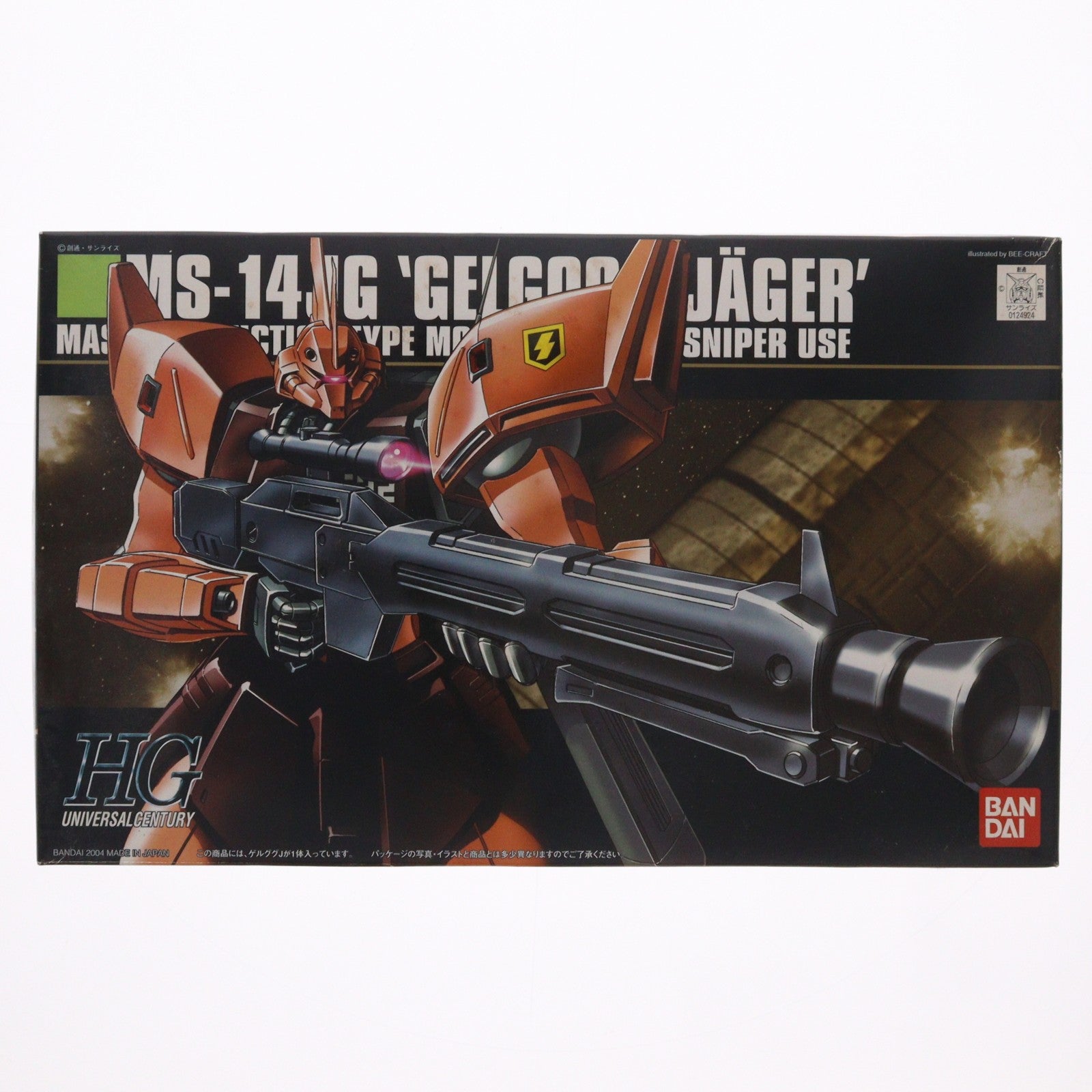 【中古即納】[PTM] HGUC 1/144 ゲルググJ(イェーガー) 機動戦士ガンダム0080 ポケットの中の戦争 プラモデル バンダイ(20040430)