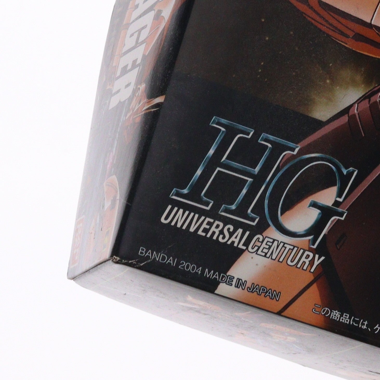【中古即納】[PTM] HGUC 1/144 ゲルググJ(イェーガー) 機動戦士ガンダム0080 ポケットの中の戦争 プラモデル バンダイ(20040430)