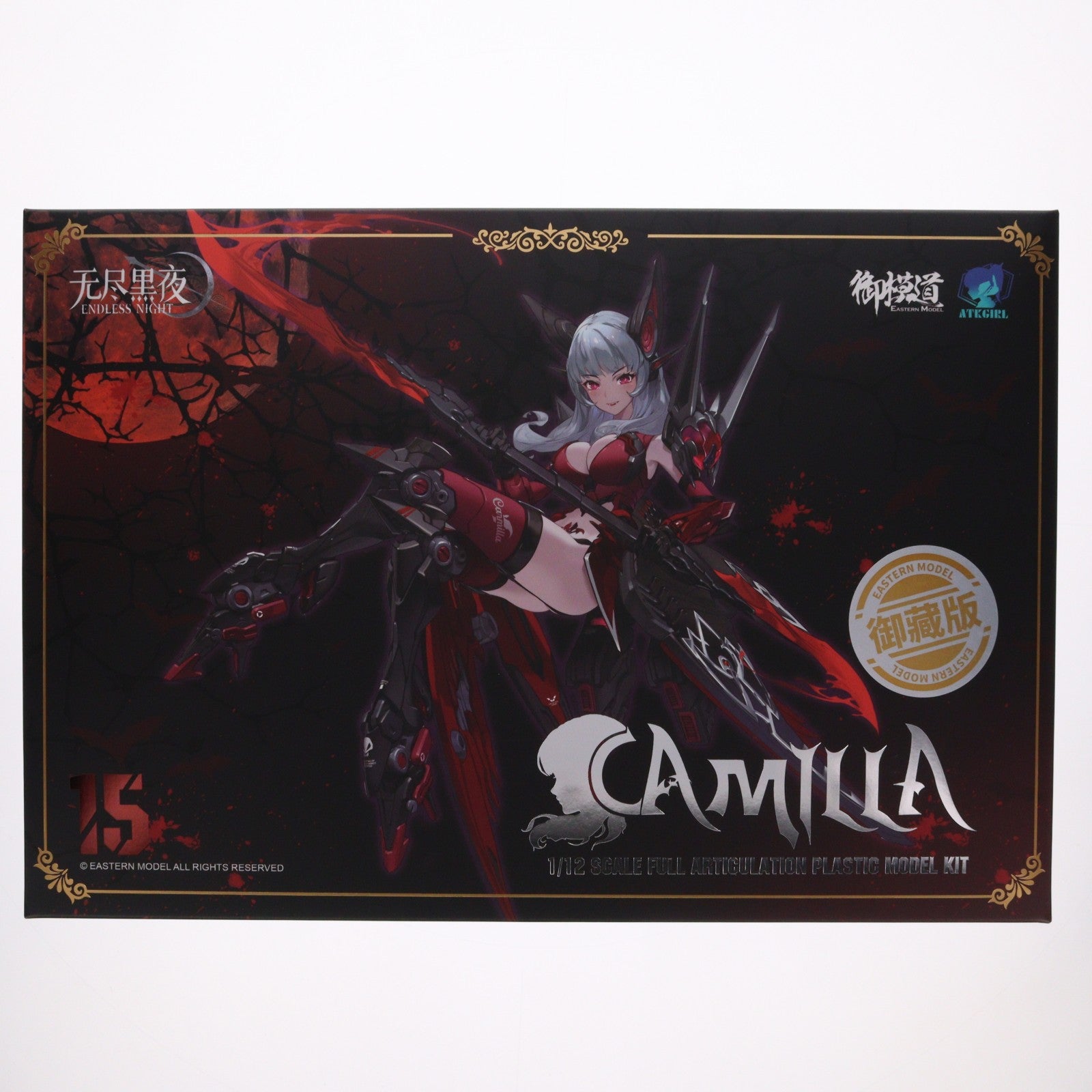 【中古即納】[PTM] カード付属 ENDLESS NIGHTシリーズ 1/12 吸血鬼 カーミラ 豪華版 プラモデル(35800711) 御模道(EASTERN MODEL)(20250330)