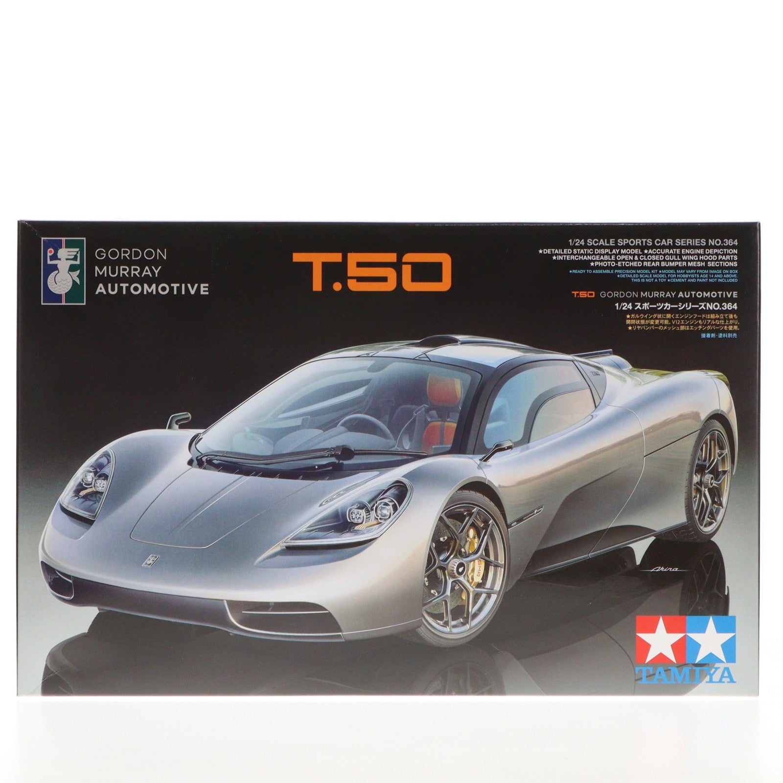 【中古即納】[PTM] スポーツカーシリーズ No.364 1/24 GMA T.50 プラモデル(24364) タミヤ(20230805)