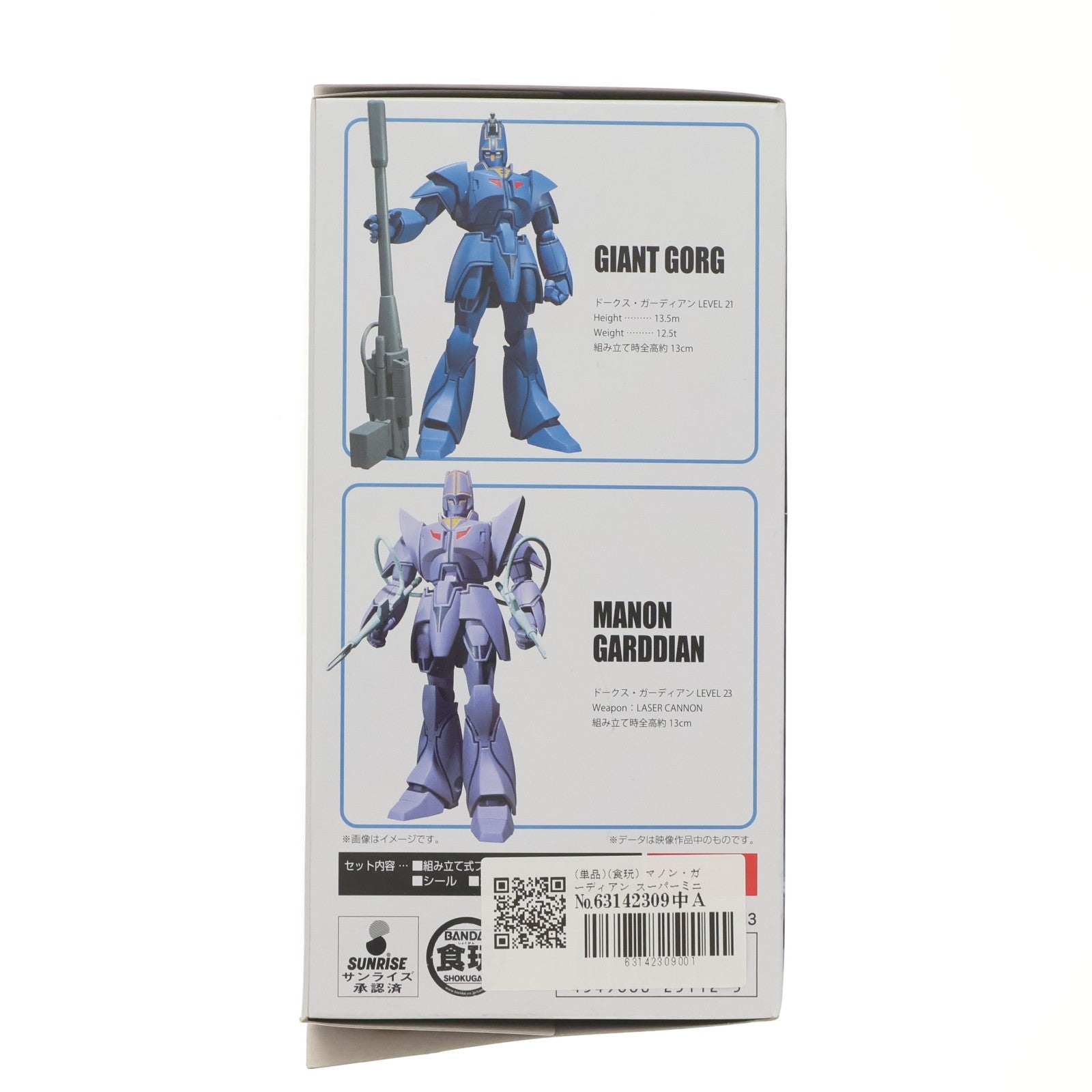 【中古即納】[PTM] (単品)(食玩) マノン・ガーディアン スーパーミニプラ 巨神ゴーグ(ジャイアントゴーグ) プラモデル バンダイ(20180723)