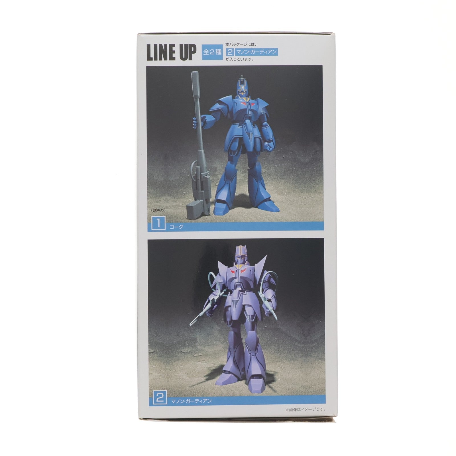 【中古即納】[PTM] (単品)(食玩) マノン・ガーディアン スーパーミニプラ 巨神ゴーグ(ジャイアントゴーグ) プラモデル バンダイ(20180723)