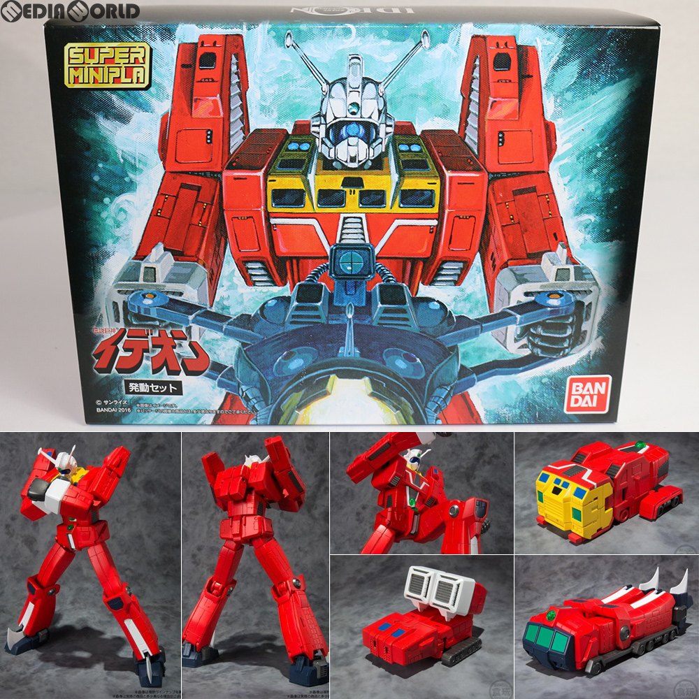 【中古即納】[PTM] (食玩) スーパーミニプラ 1/600 伝説巨神イデオン -発動セット- プラモデル バンダイ(20161029)