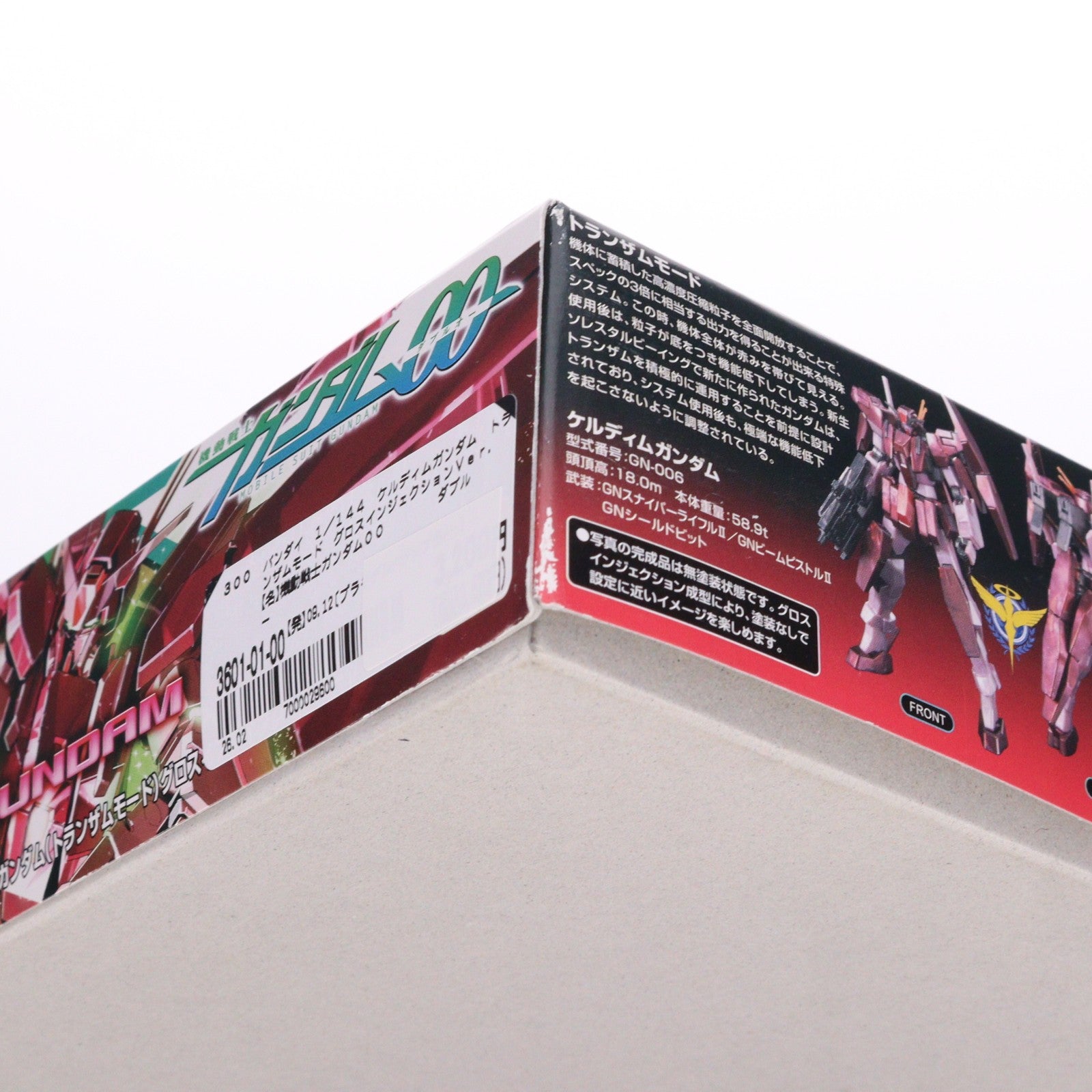 【中古即納】[PTM] HG 1/144 ケルディムガンダム(トランザムモード) 機動戦士ガンダム00(ダブルオー) プラモデル バンダイ(20091219)