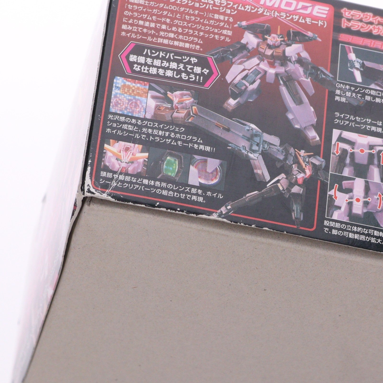 【中古即納】[PTM] HG 1/144 セラヴィー(トランザム) 機動戦士ガンダム00(ダブルオー) プラモデル バンダイ(20091219)