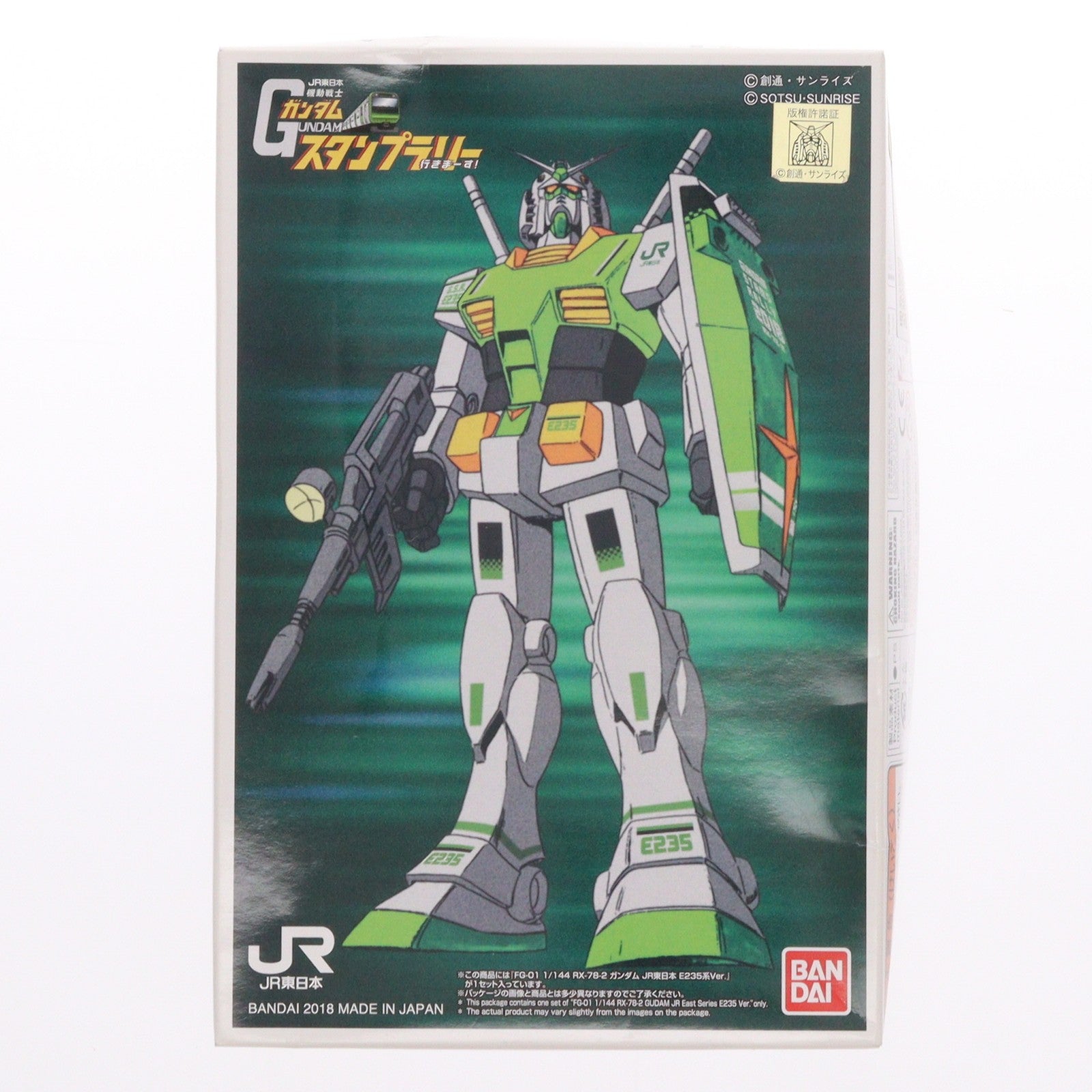 【中古即納】[PTM] FG-01 1/144 RX-78-2 ガンダム JR東日本 E235系Ver. JR東日本 機動戦士ガンダムスタンプラリー 行きまーす! 全駅制覇賞品 プラモデル(0224931) バンダイ(20180109)