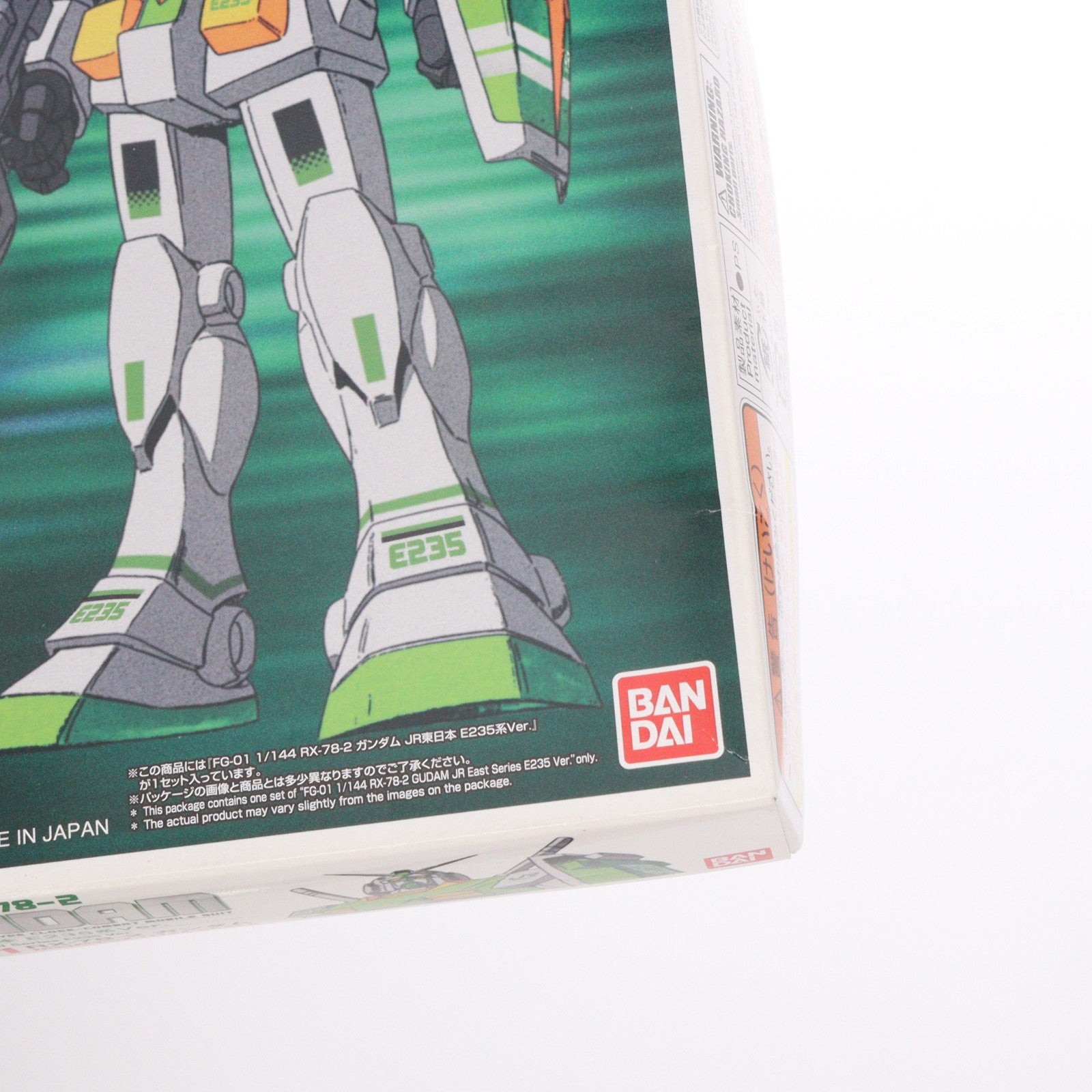 【中古即納】[PTM] FG-01 1/144 RX-78-2 ガンダム JR東日本 E235系Ver. JR東日本 機動戦士ガンダムスタンプラリー 行きまーす! 全駅制覇賞品 プラモデル(0224931) バンダイ(20180109)