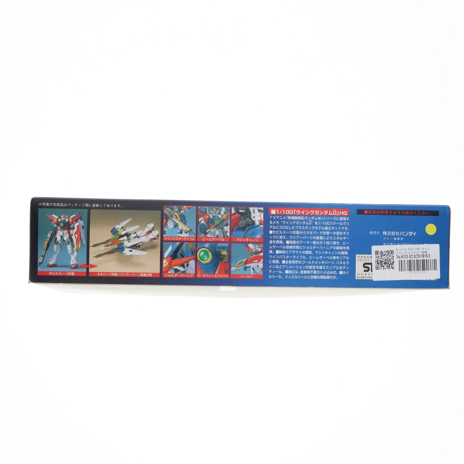 【中古即納】[PTM] HG 1/100 XXXG-00W0 ウイングガンダム0(ゼロ) 新機動戦記ガンダムW(ウイング) プラモデル バンダイ(20180529)