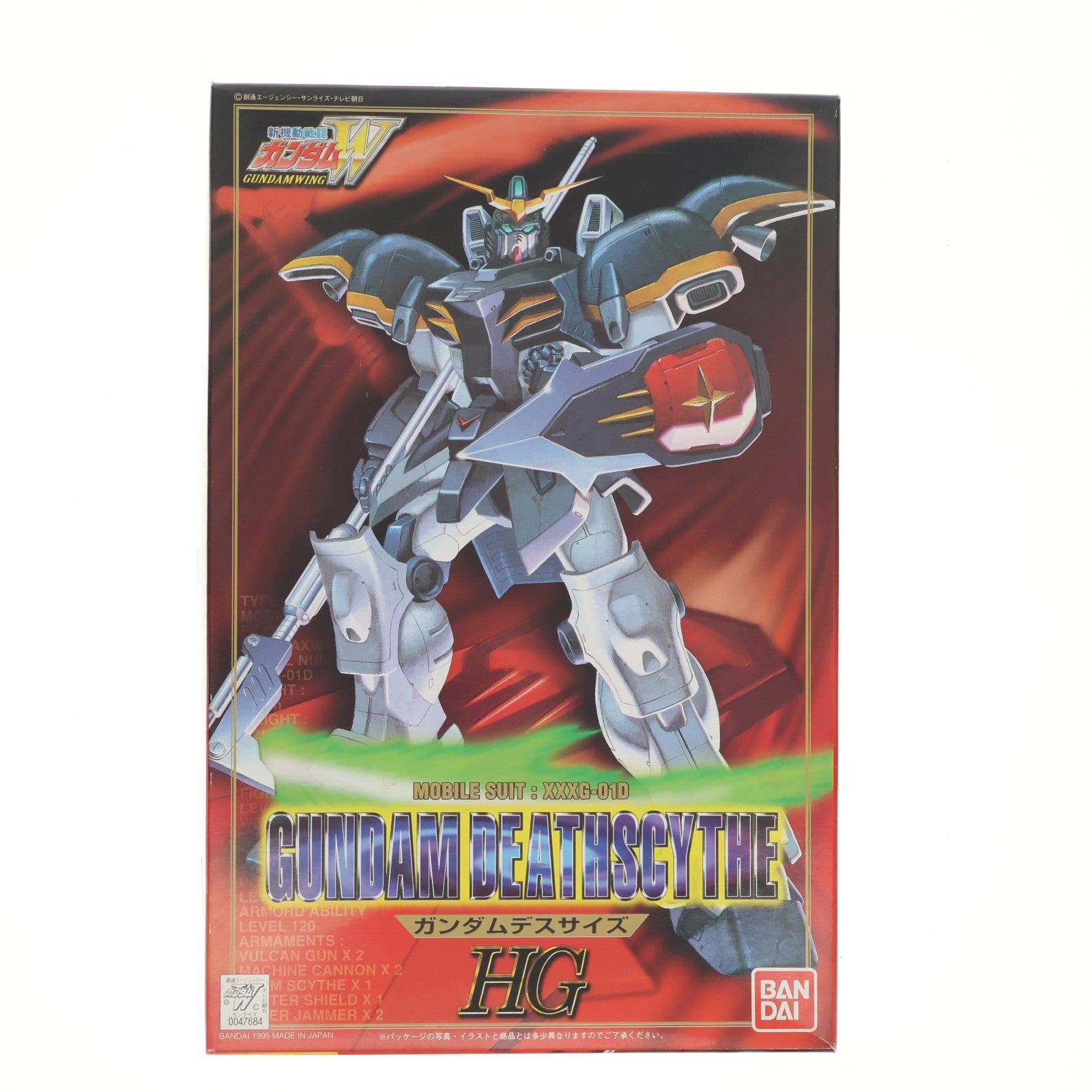 【中古即納】[PTM] HG 1/100 XXXG-01D ガンダムデスサイズ 新機動戦記ガンダムW(ウイング) シリーズNo.3 プラモデル(0047684) バンダイ(20180525)