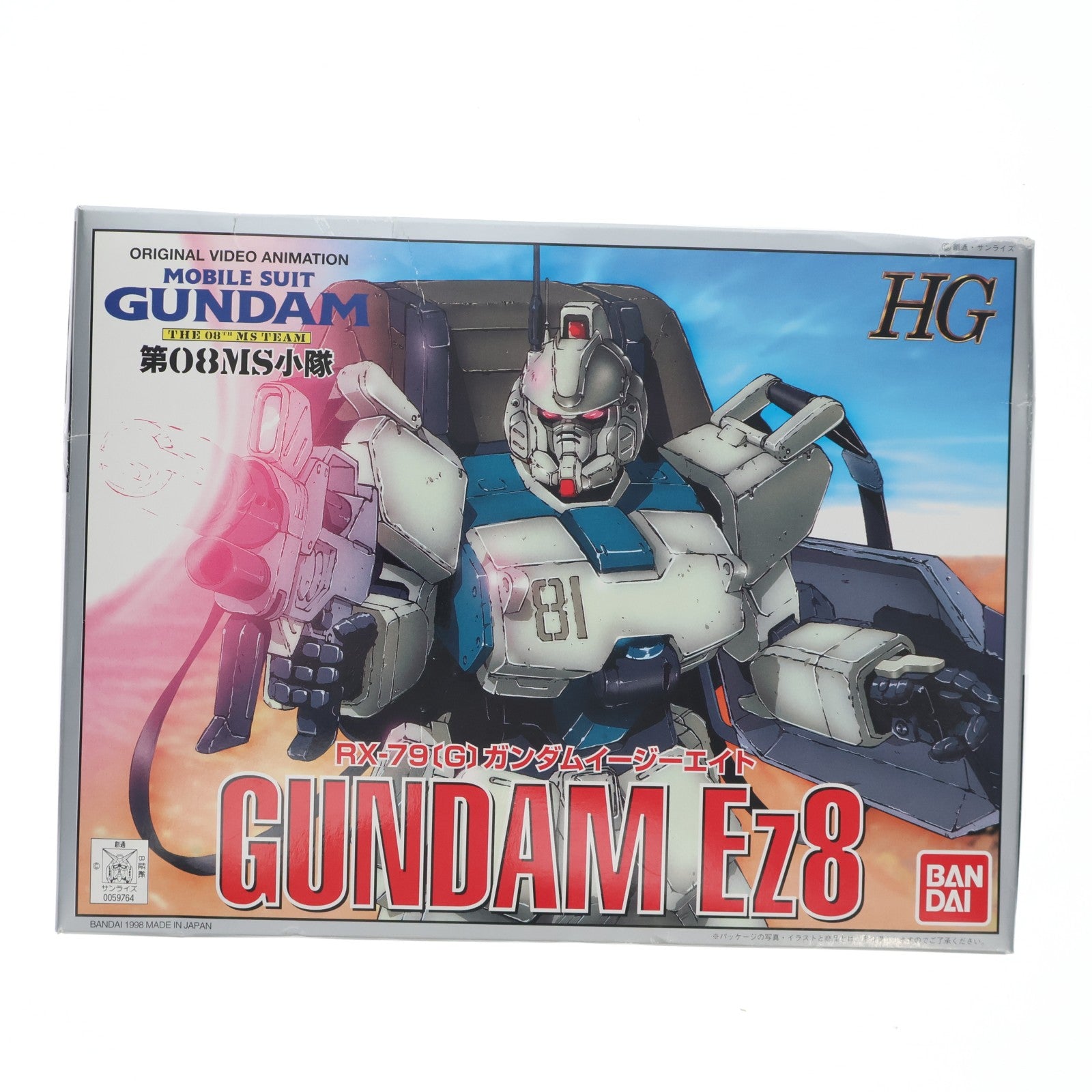 【中古即納】[PTM] HG 1/144 RX-79 ガンダムEz8 機動戦士ガンダム 第08MS小隊 プラモデル バンダイ(20180201)