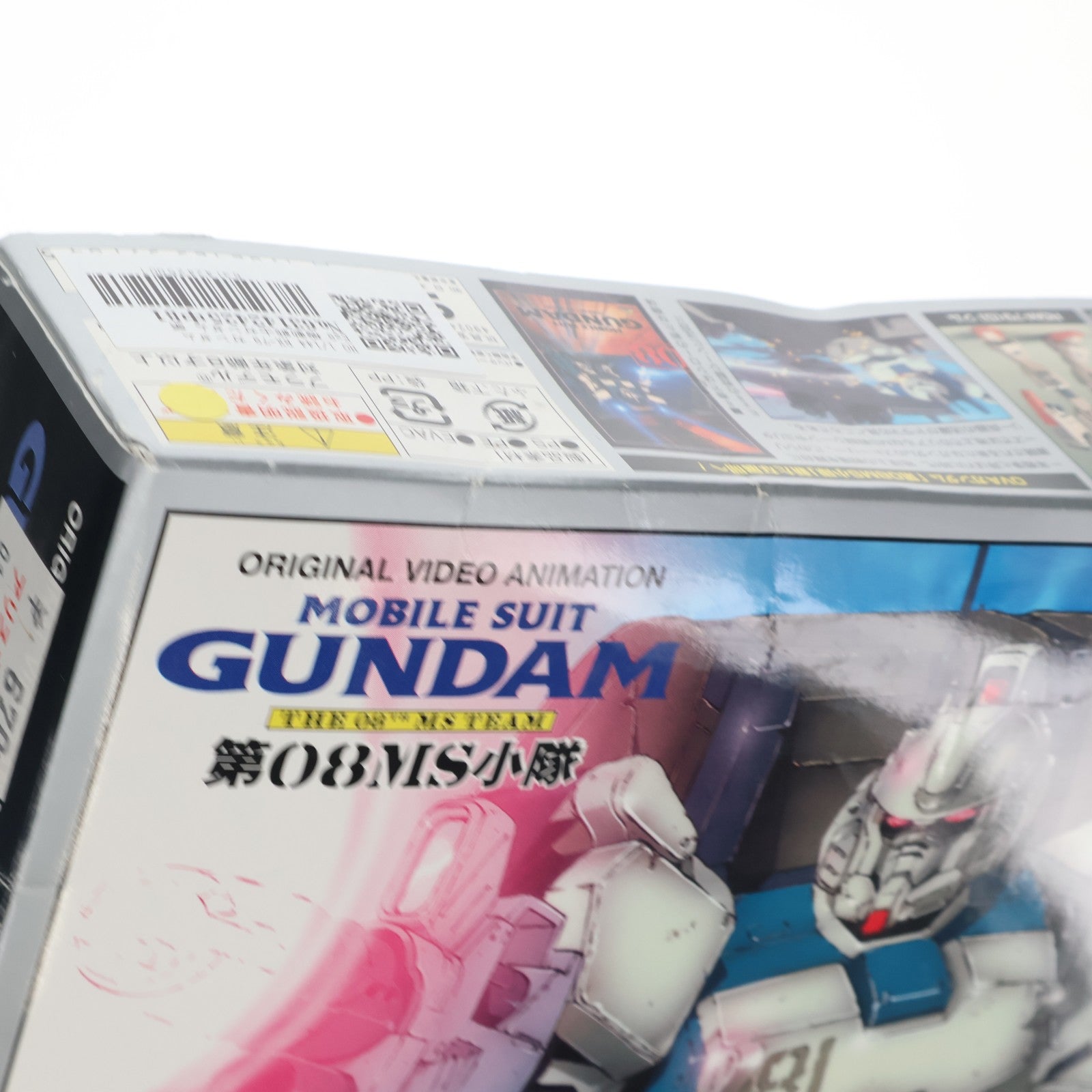 【中古即納】[PTM] HG 1/144 RX-79 ガンダムEz8 機動戦士ガンダム 第08MS小隊 プラモデル バンダイ(20180201)