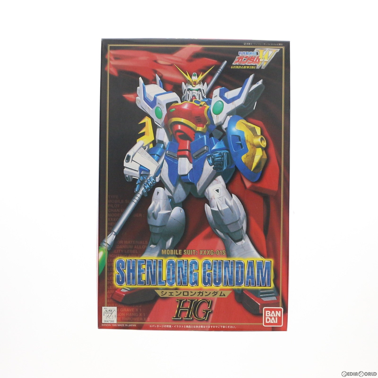 【中古即納】[PTM] HG 1/100 XXXG-01S シェンロンガンダム 新機動戦記ガンダムW(ウイング) プラモデル(0047366) バンダイ(20180529)